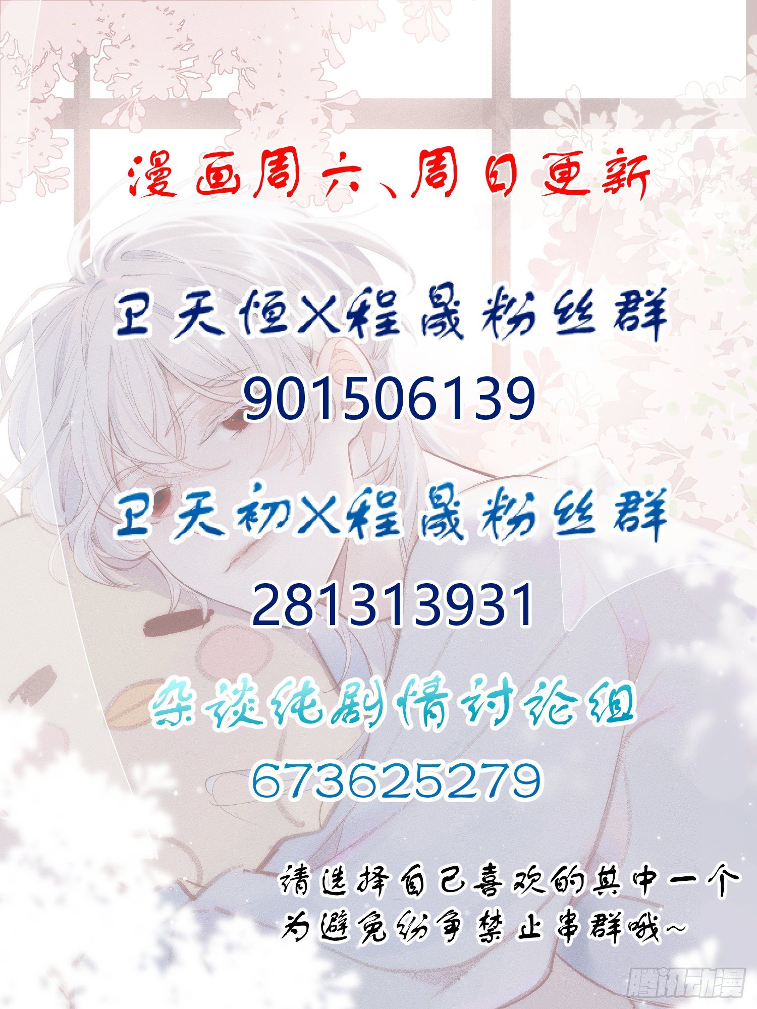 第19话 大海53