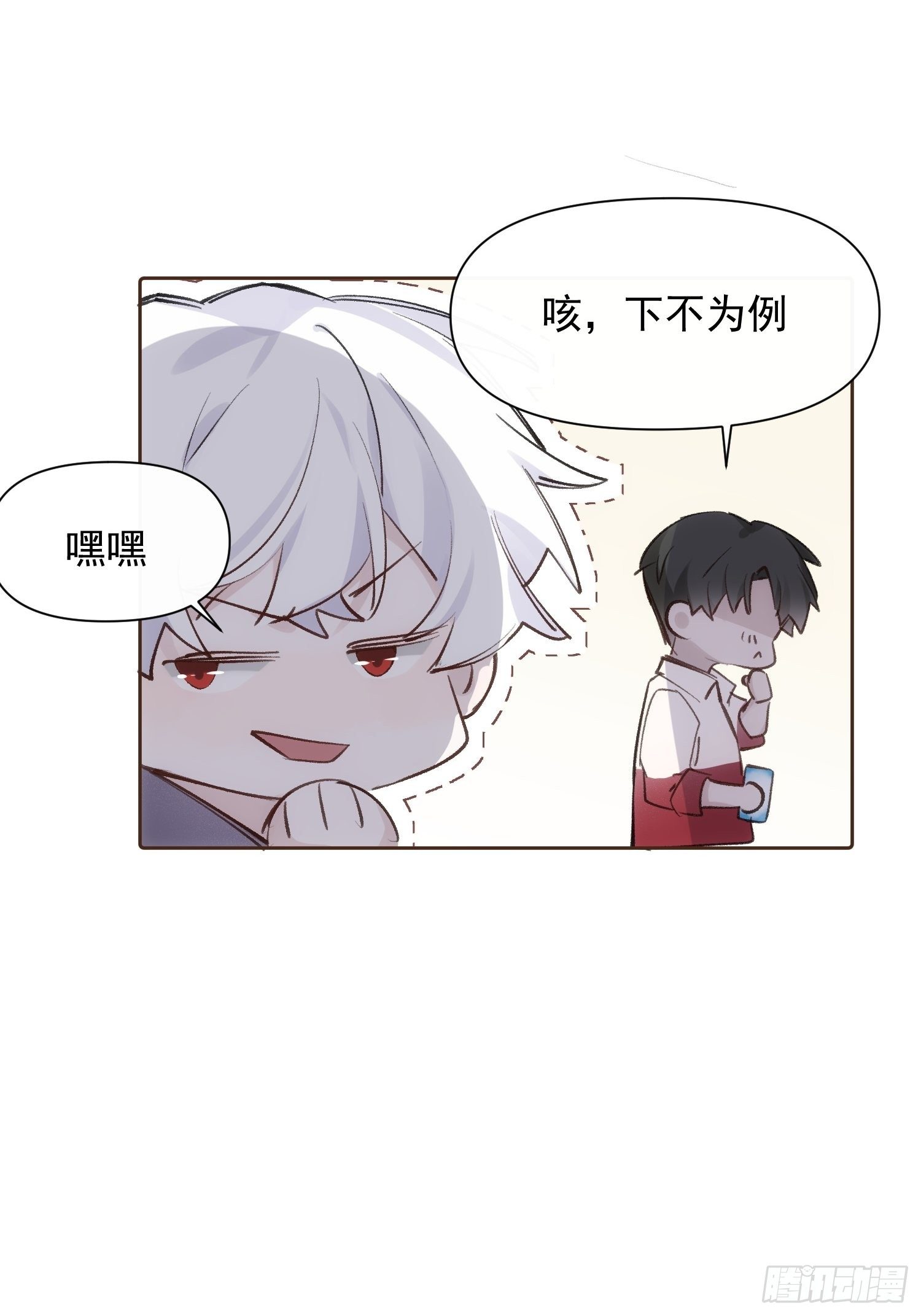 第68话 春节番外5