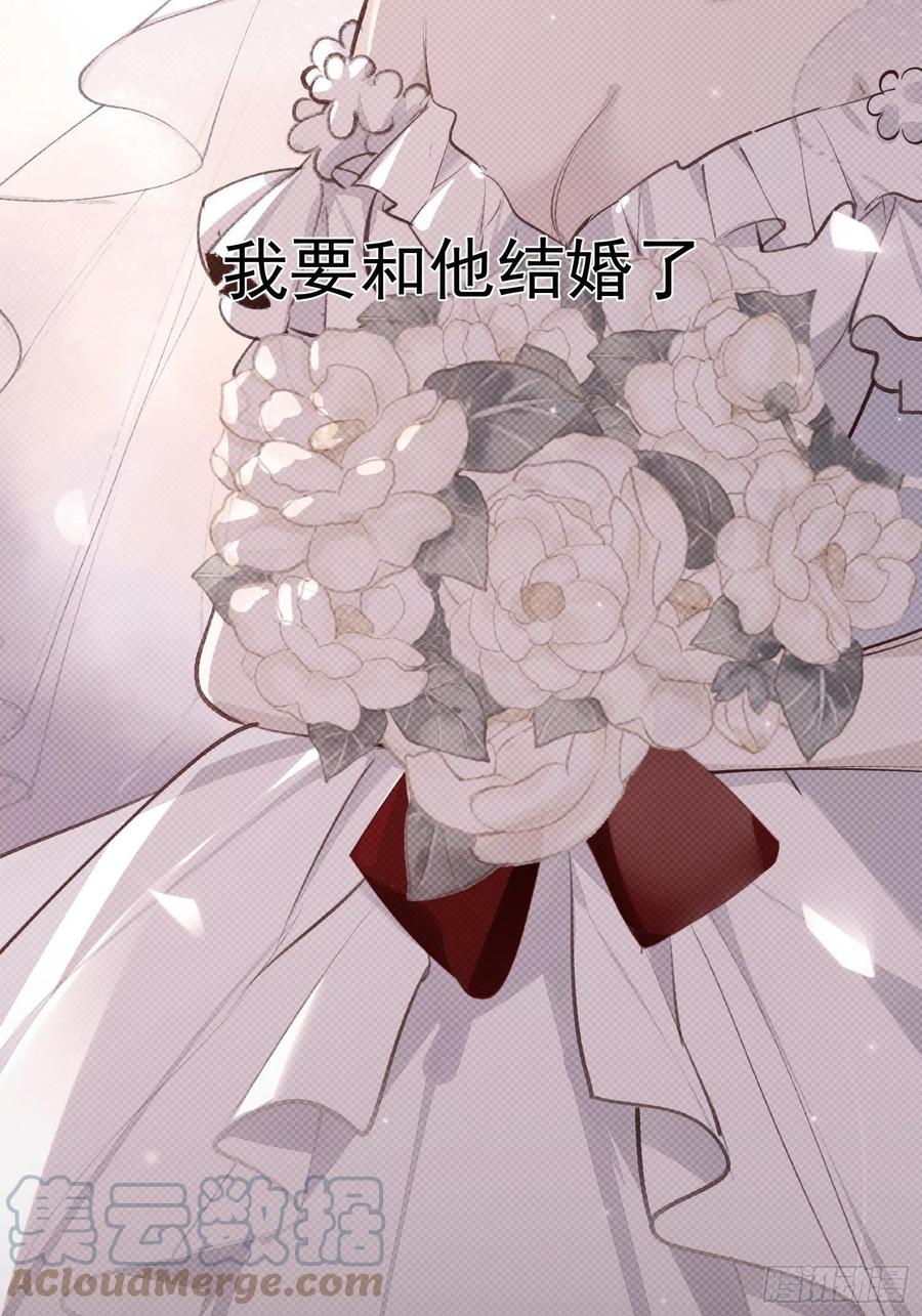 第40话 被囚禁的女人6