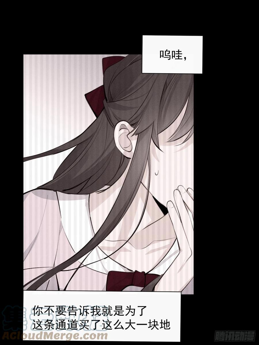 第39话 密道30
