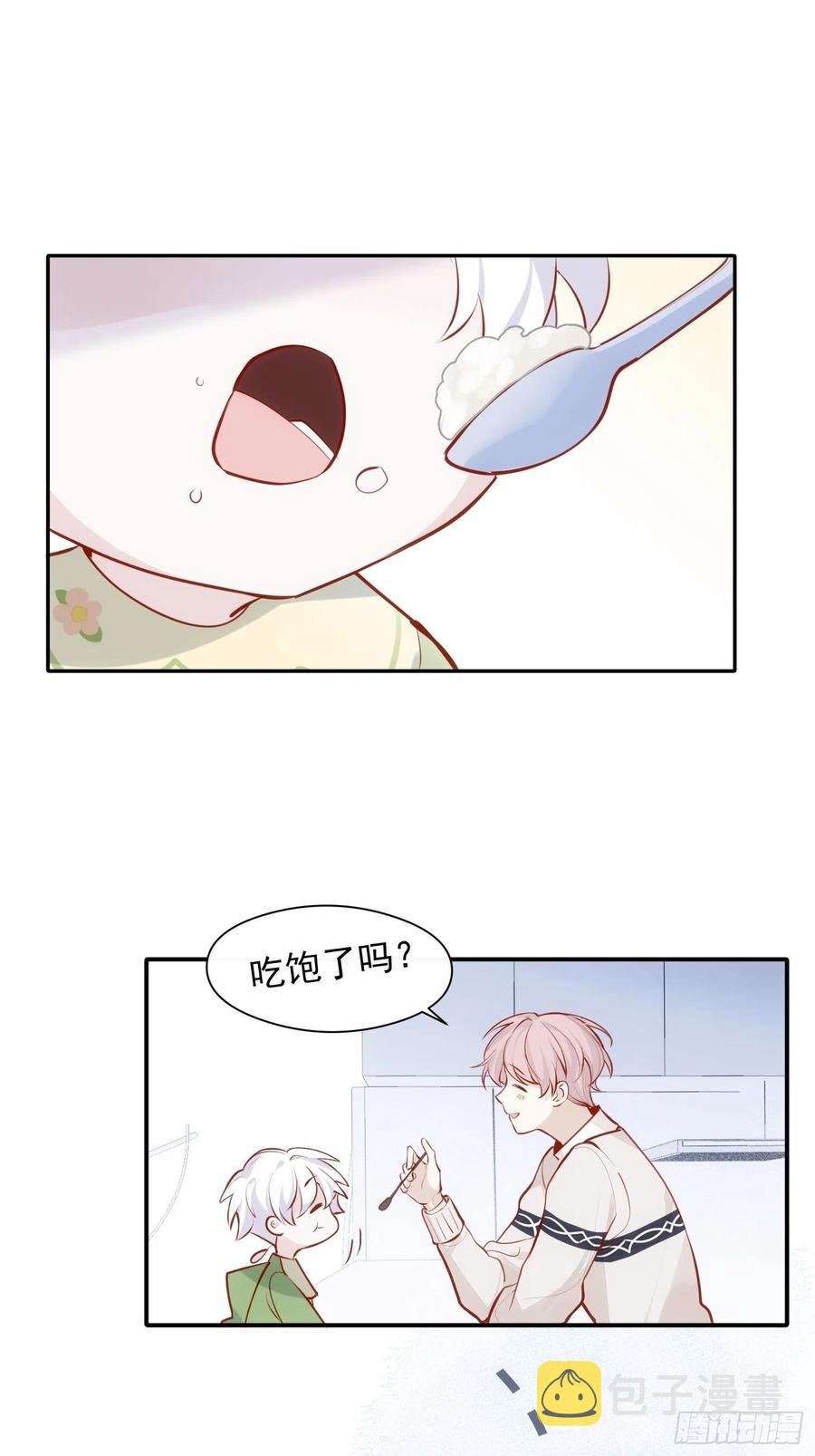 第30话 卫天初生日番外23