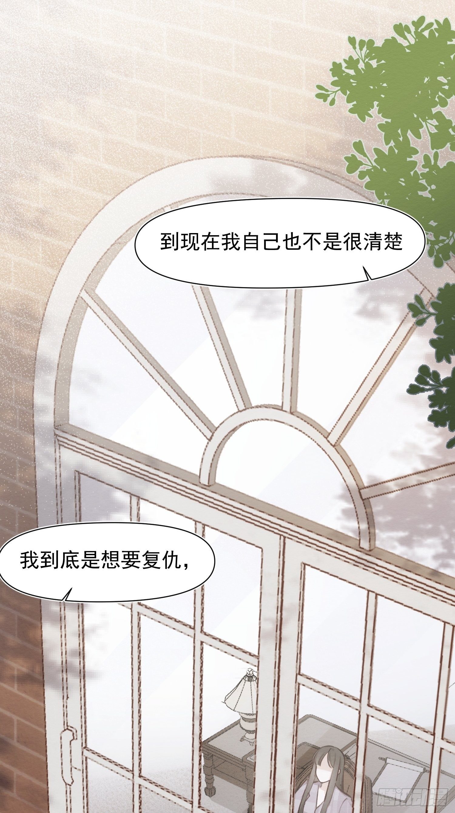 第64话 被发现了12