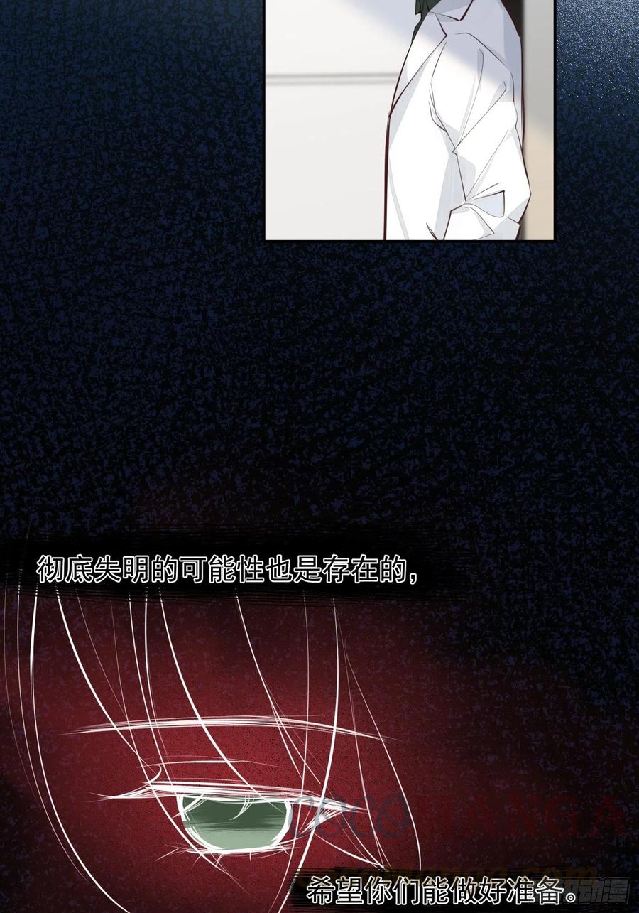 第27话 我们会永远在一起6