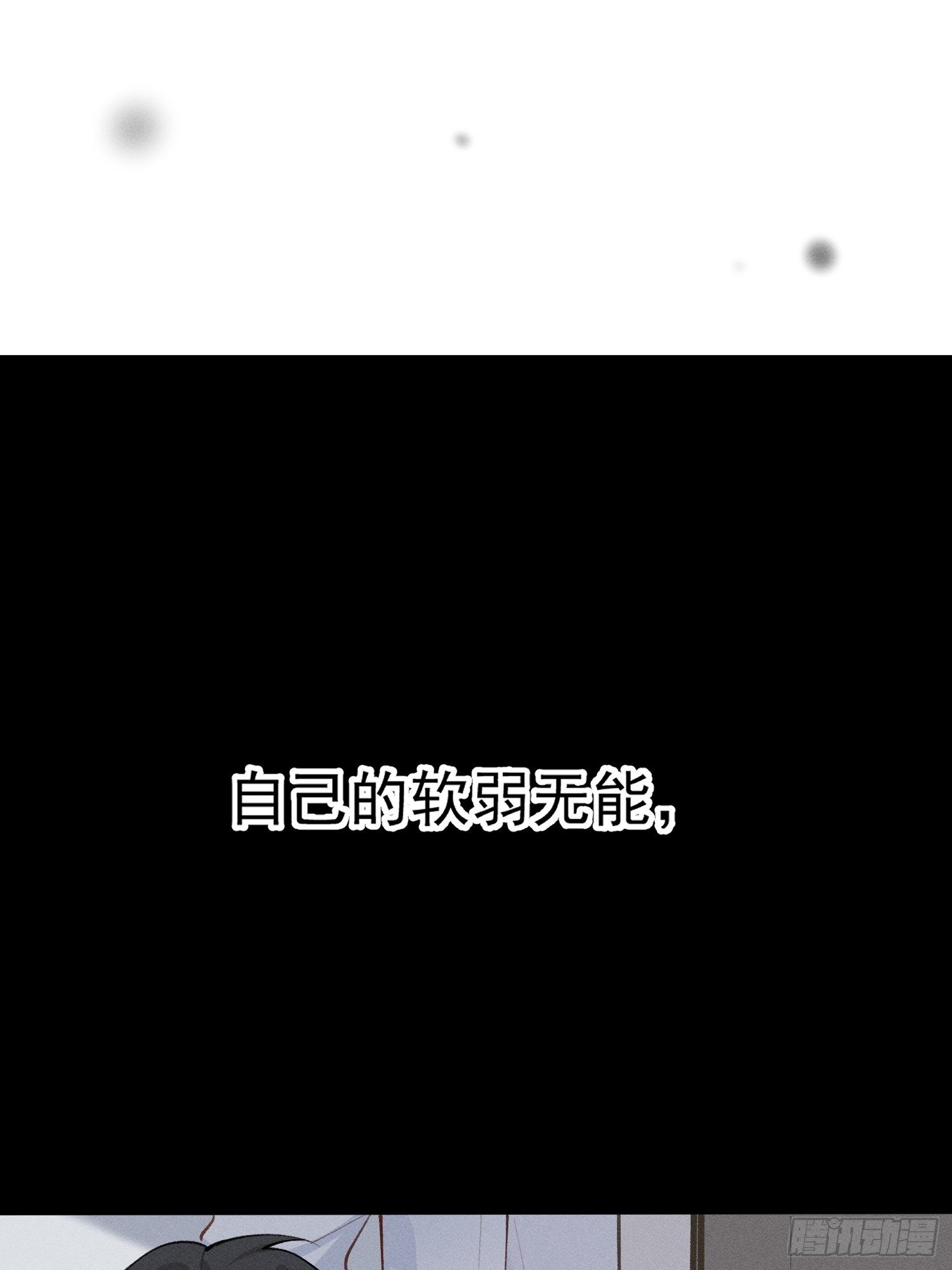 第20话 除此以外，别无所求11