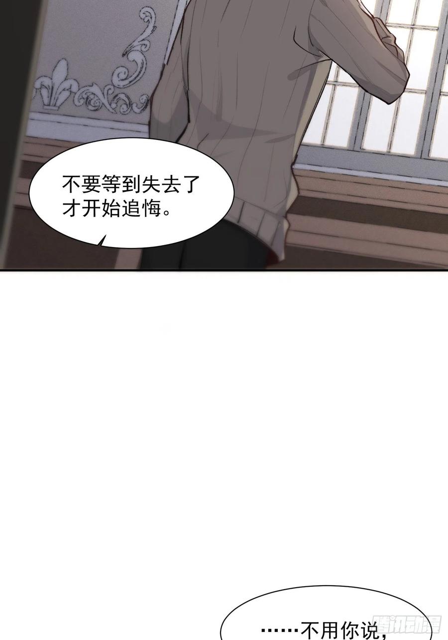 第43话 心脏7