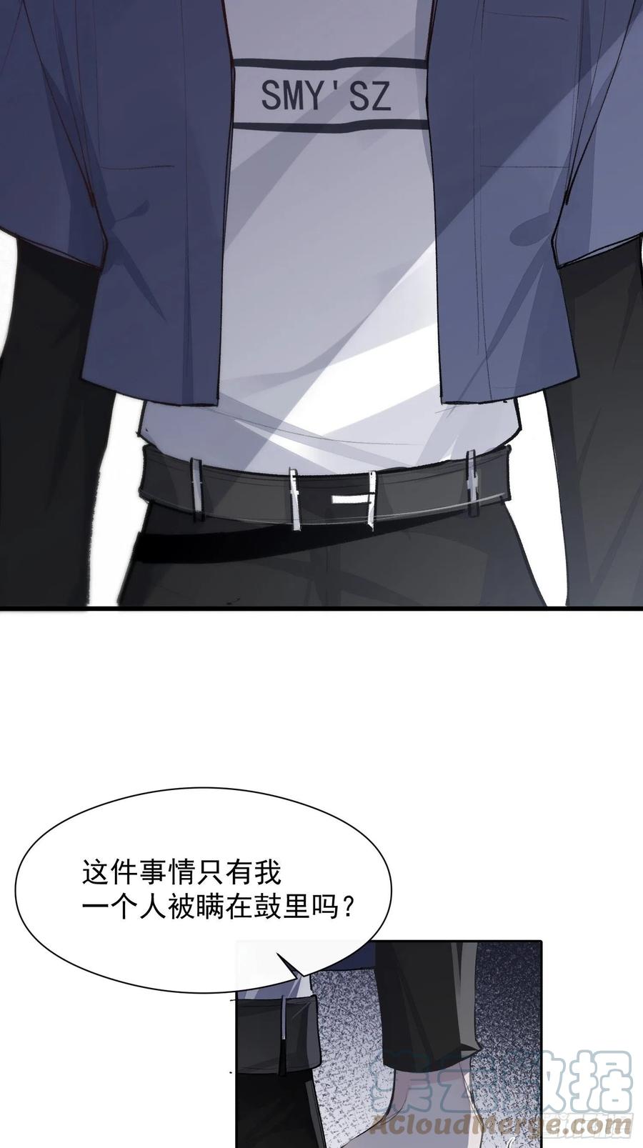 第43话 心脏12