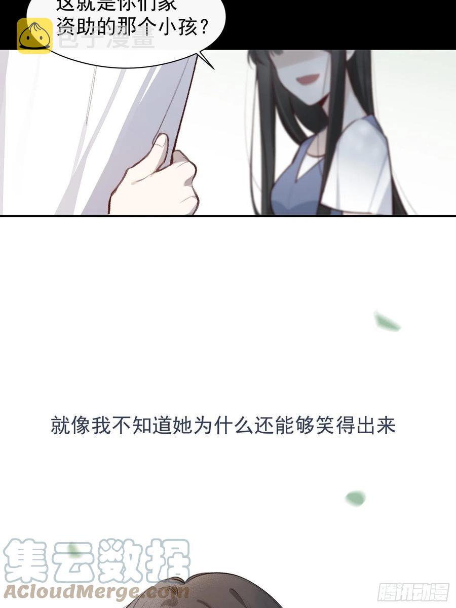 第47话 过去篇16