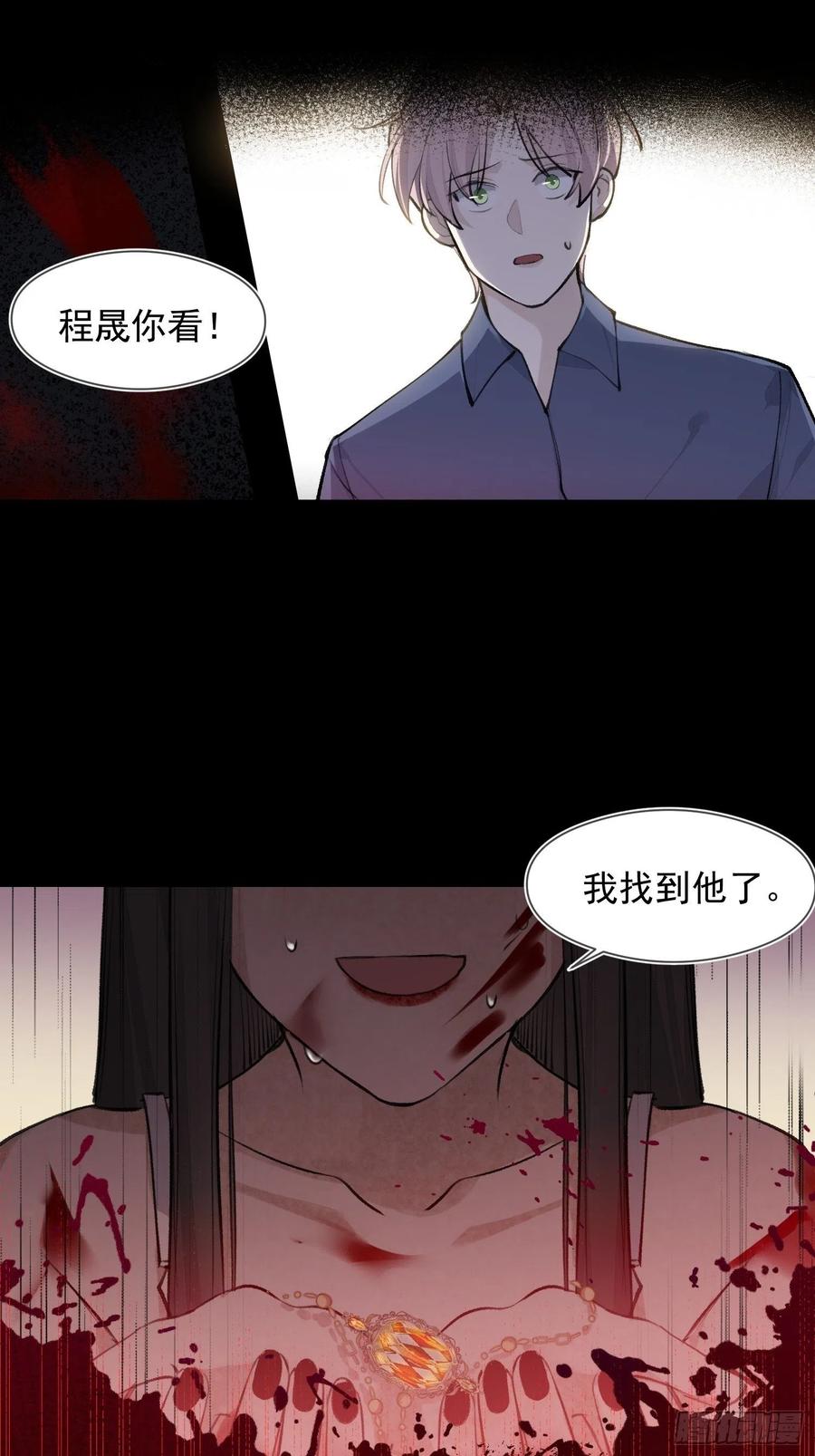第42话 亲生父母3