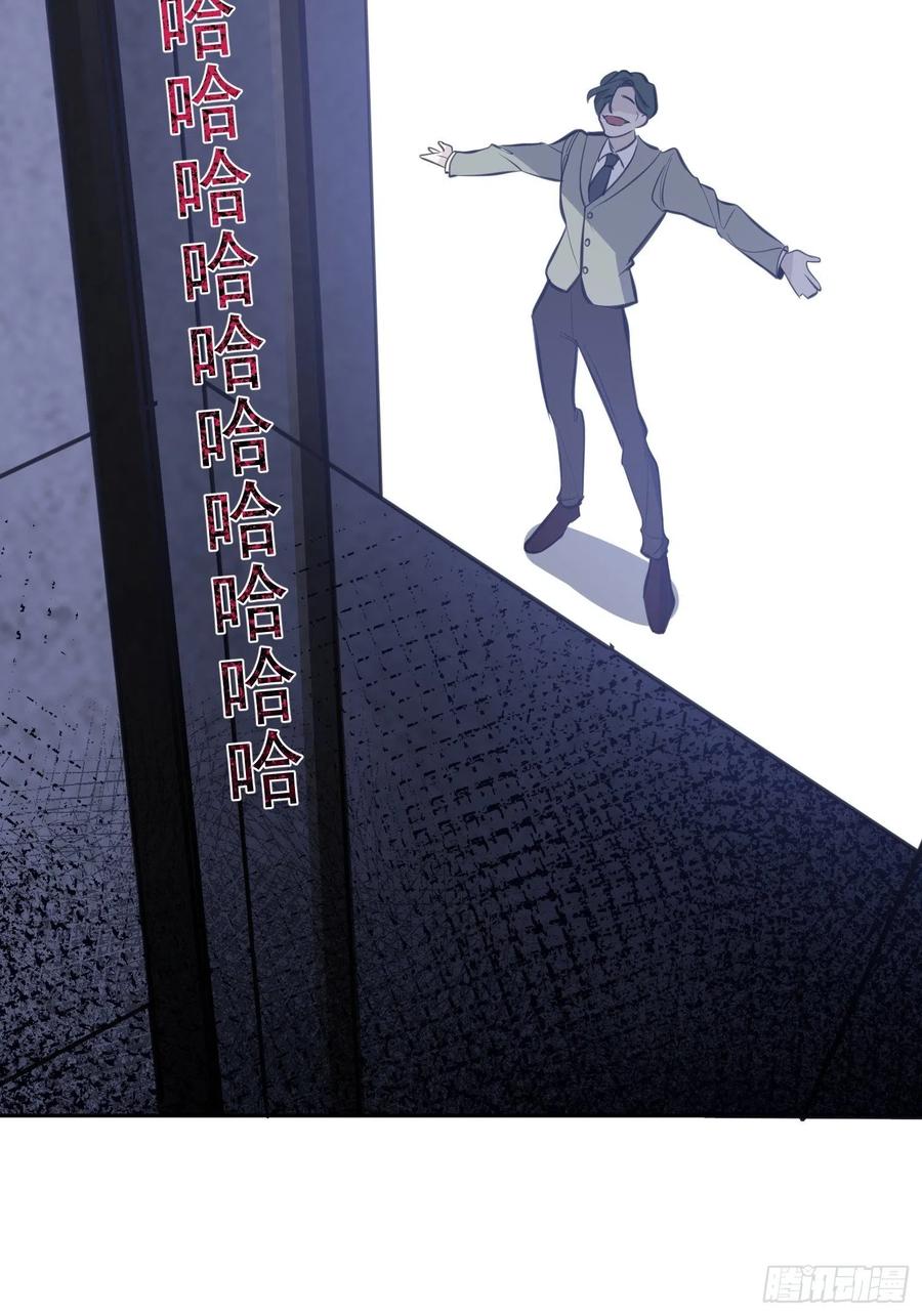 第23话 兄弟阋墙26