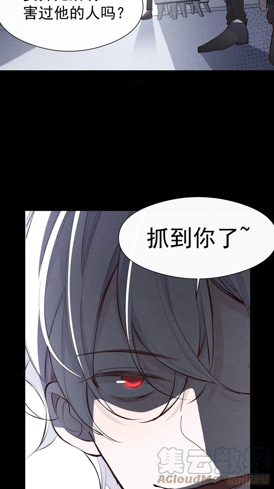 第29话 事情败露30