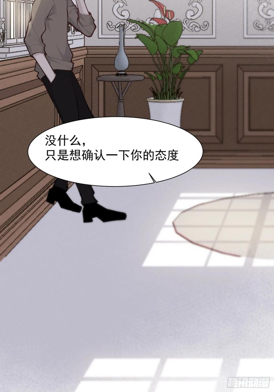 第43话 心脏3