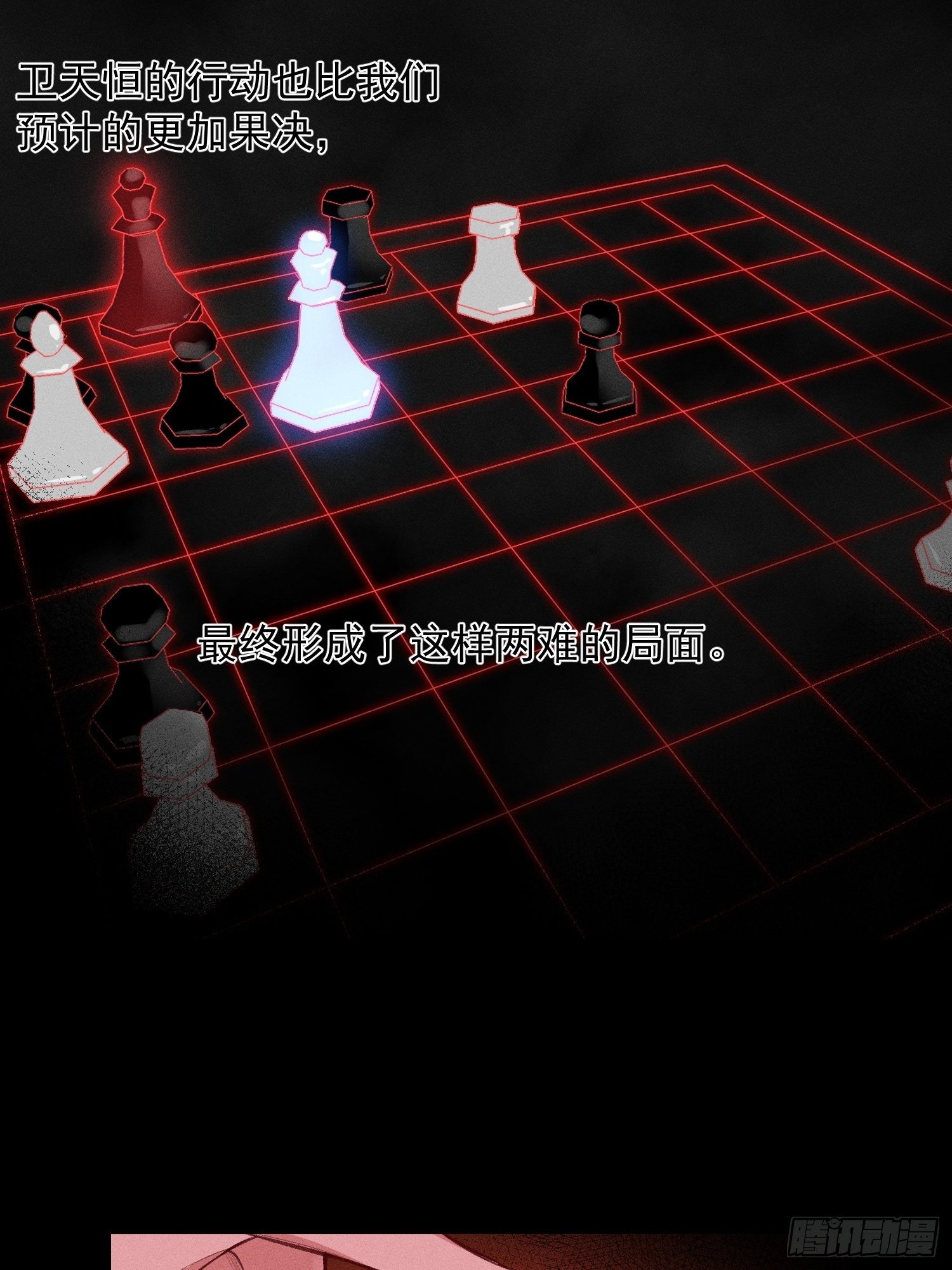 第21话 这是在做什么13
