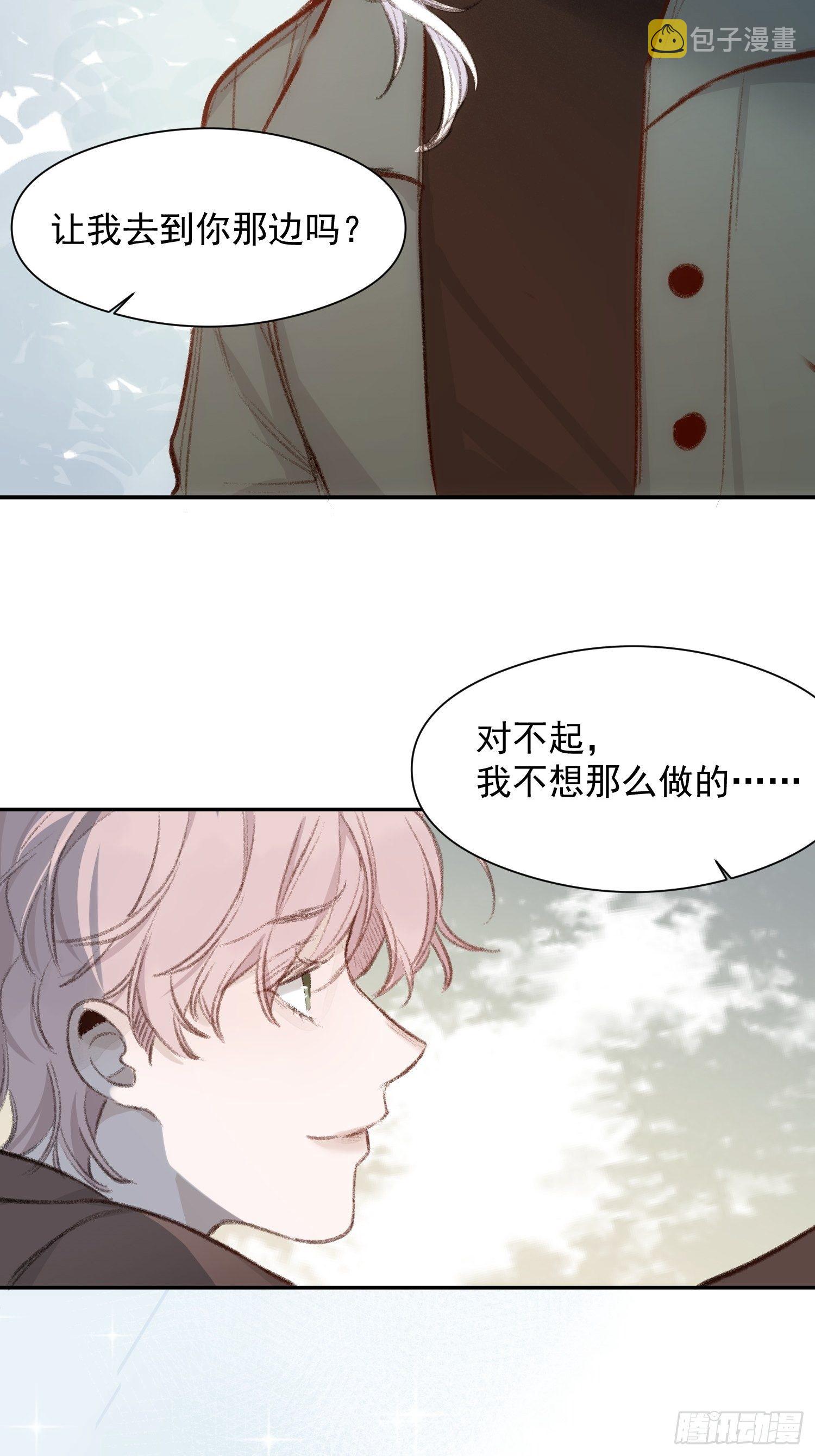 第56话 血肉相连15