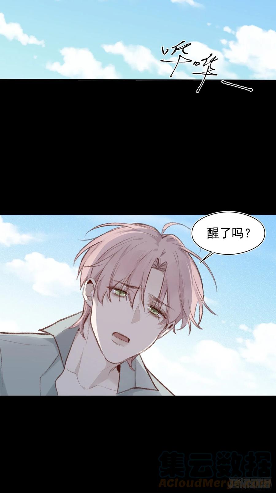 第54话 人生终有别离6