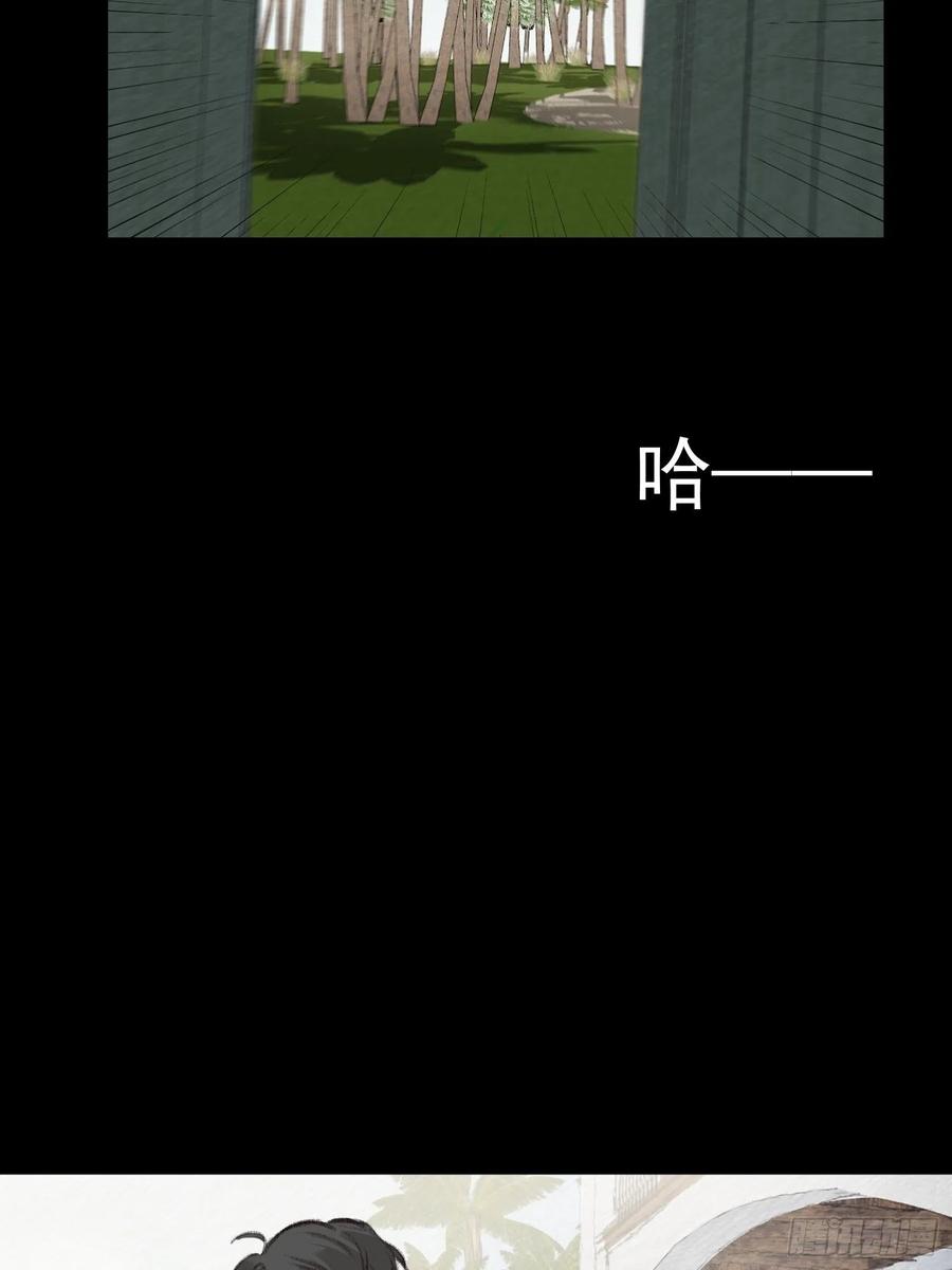 第53话 求你，看我一眼11