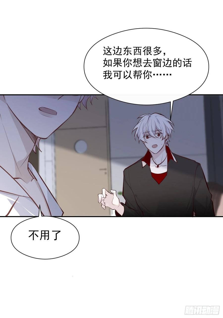 第27话 我们会永远在一起13