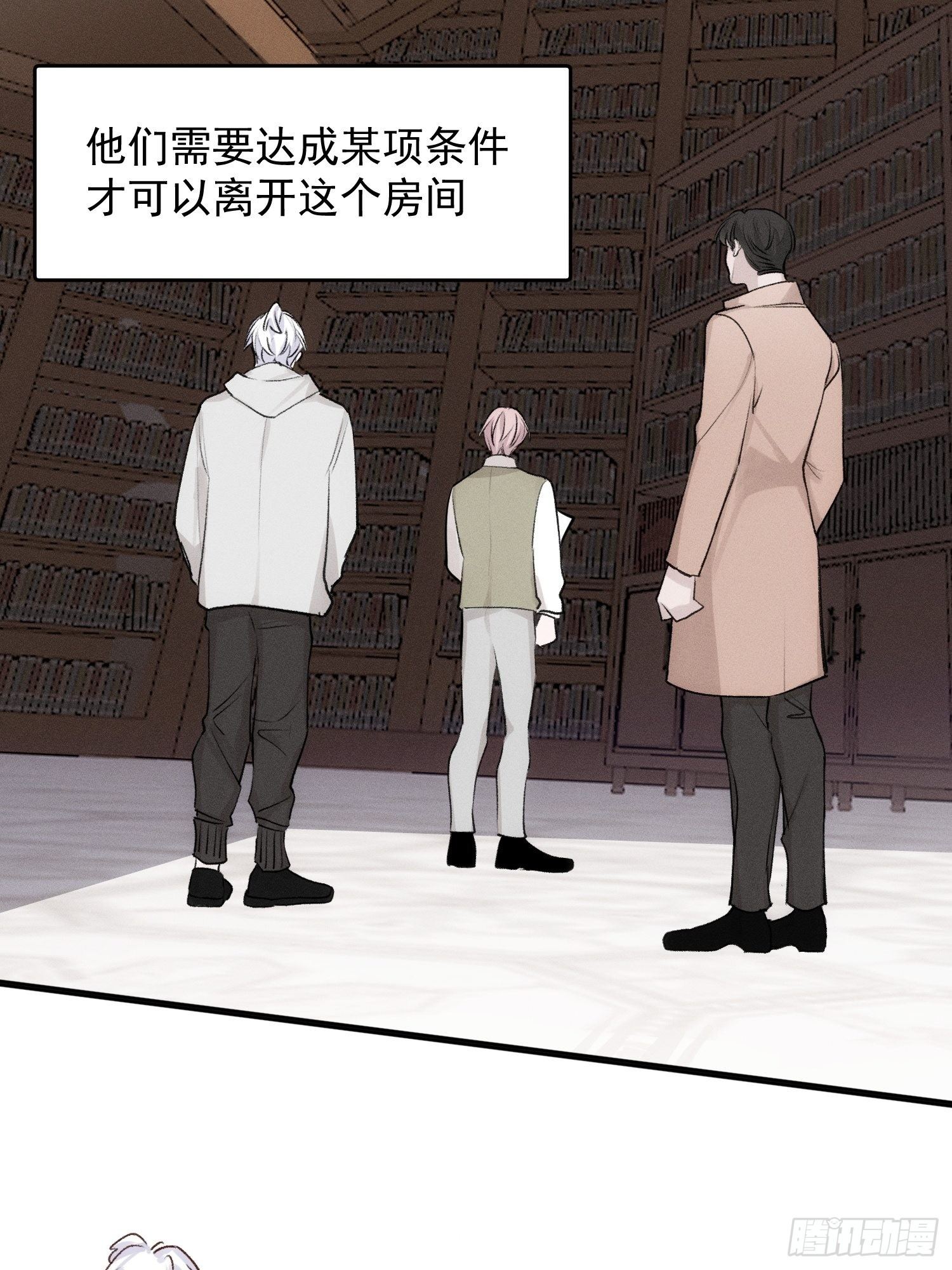 第80话 完结加笔6