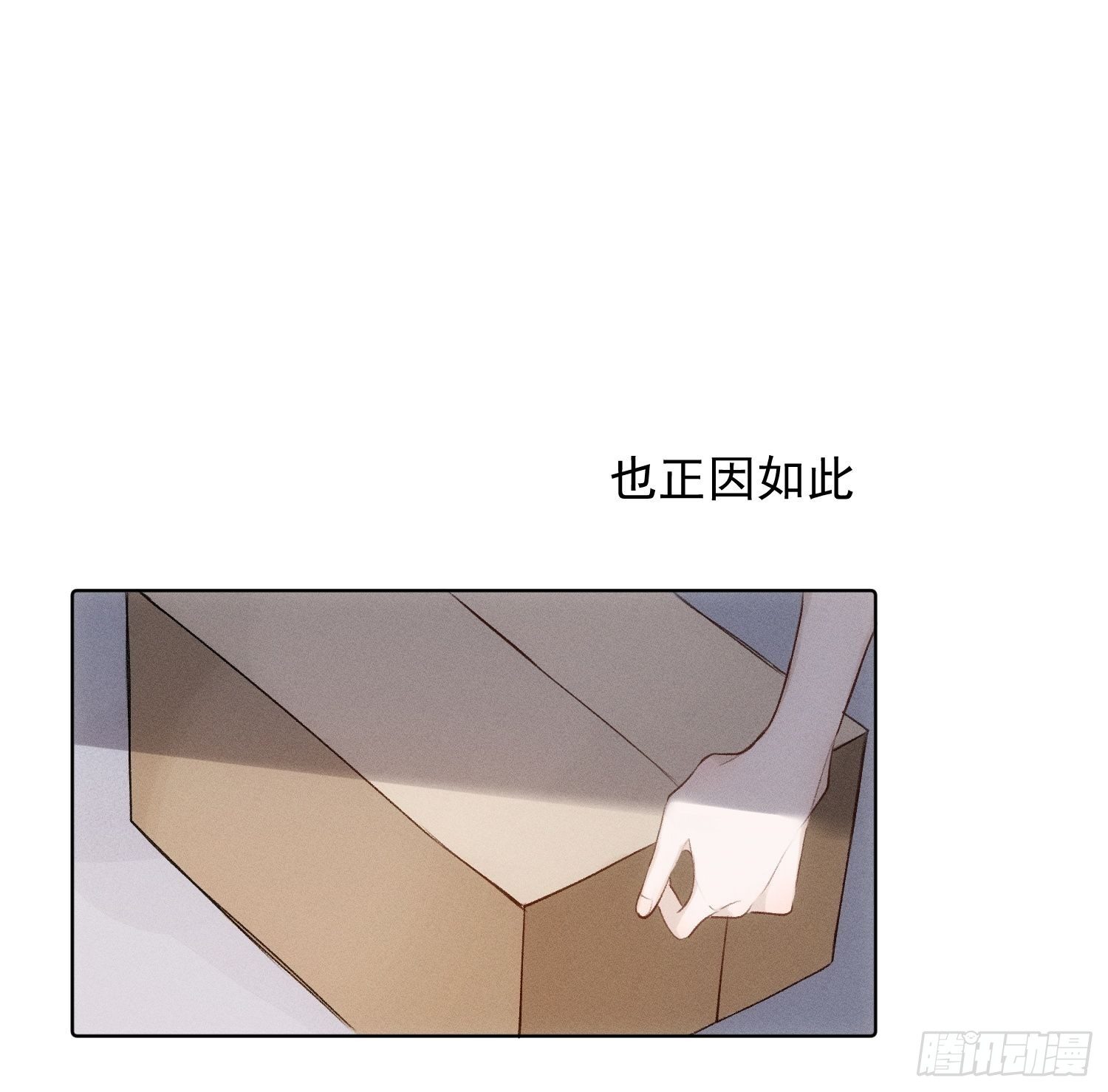 第79话 未来可期15