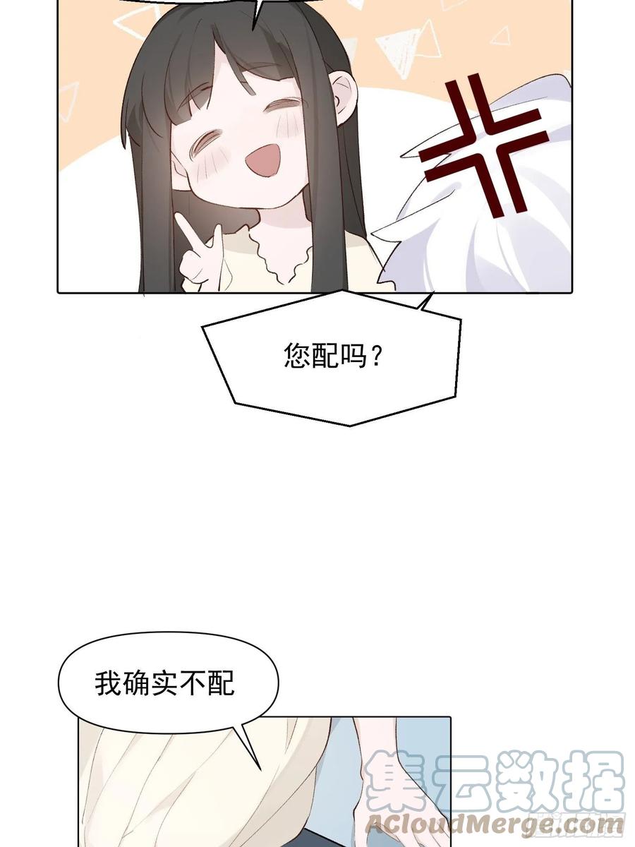 第74话 守护10