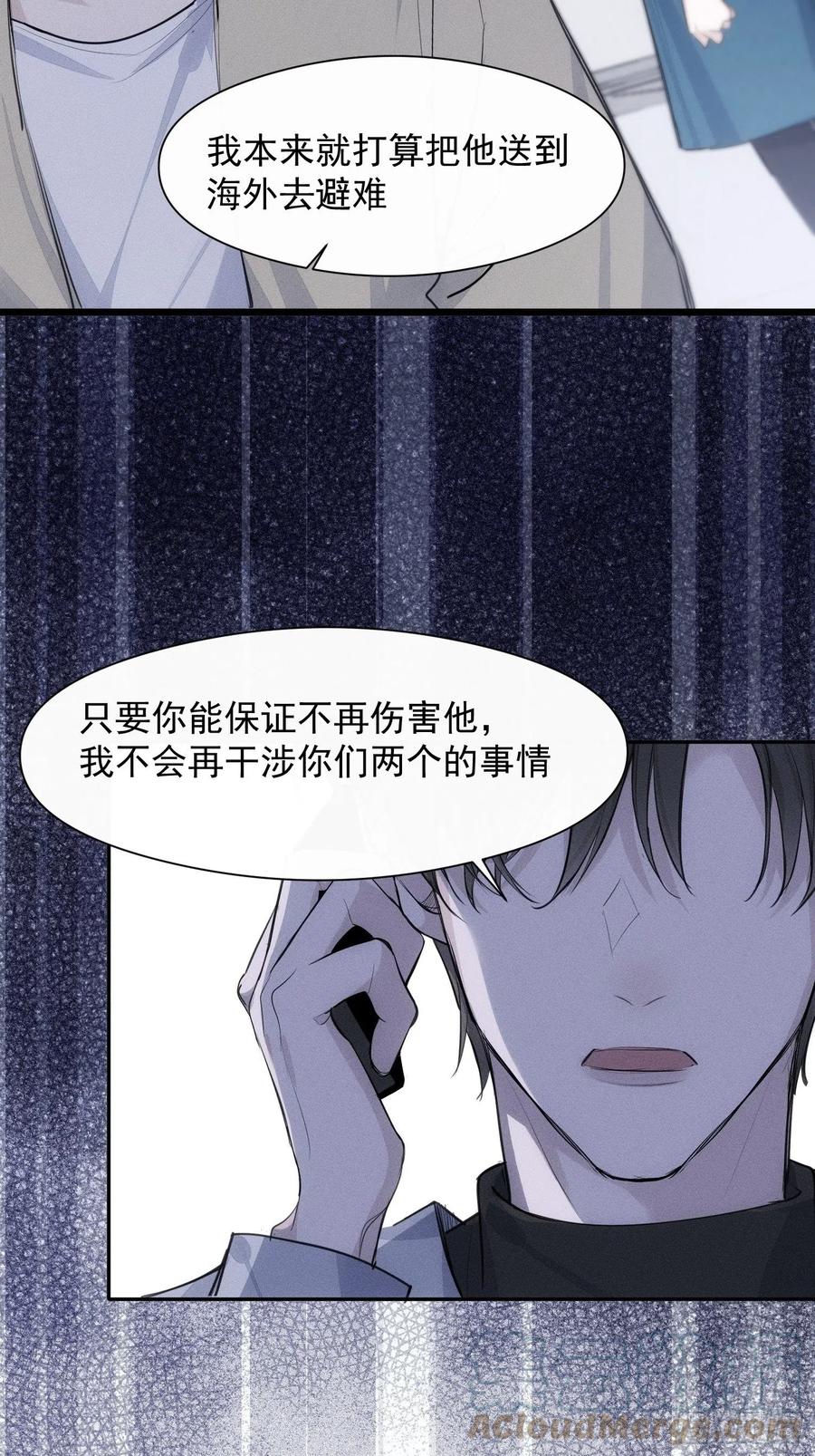 第39话 密道6