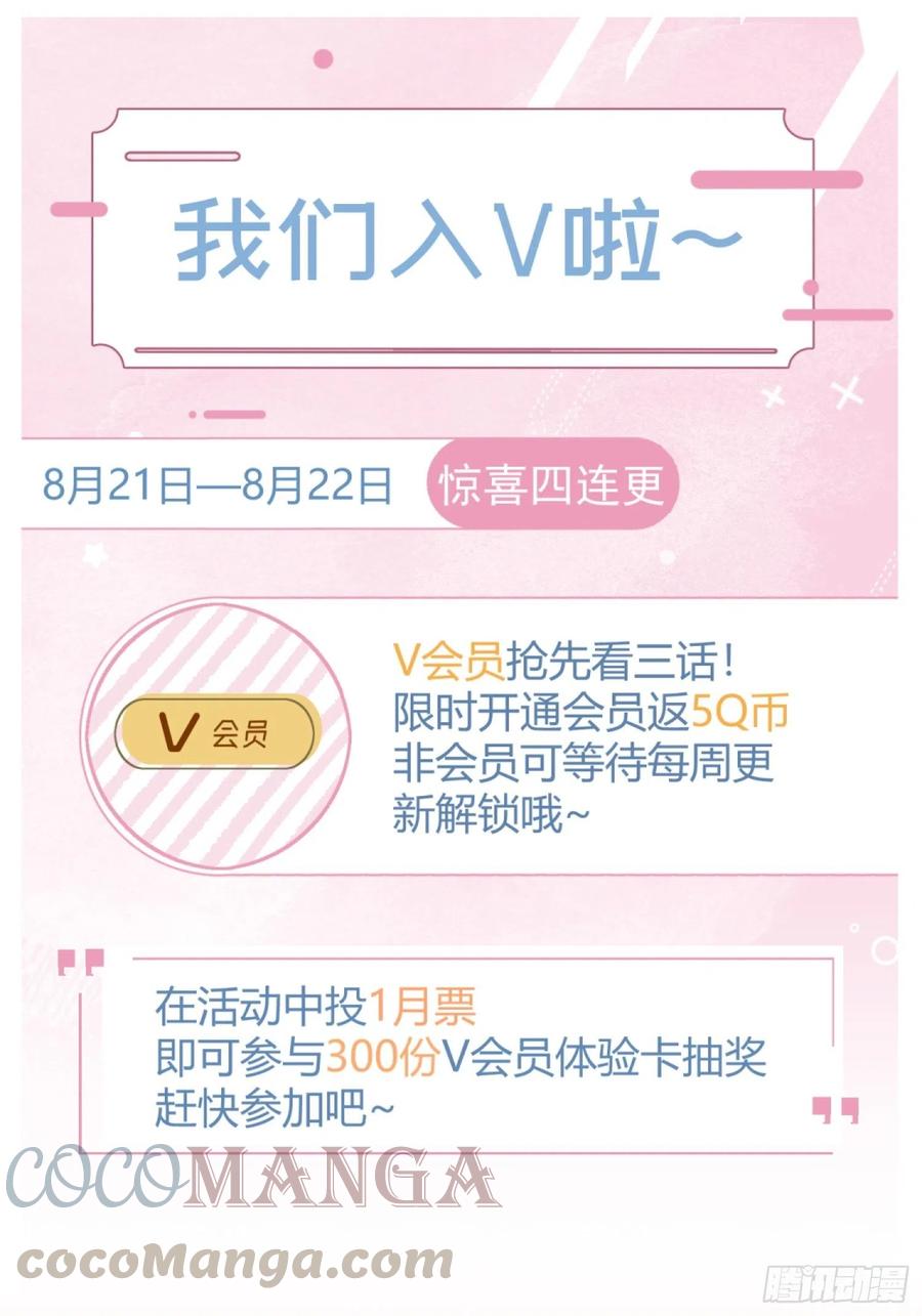 第10话 失明36