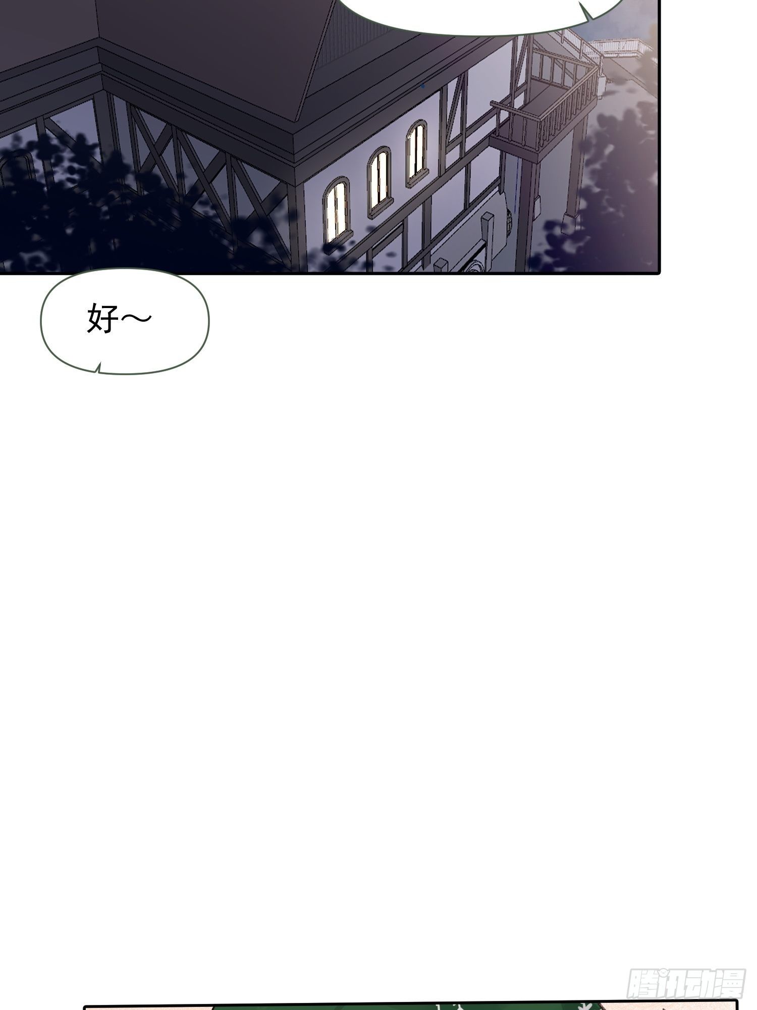 第60话 圣诞番外14