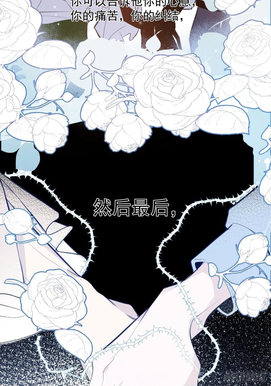 第25话 还有哪里是我的归处33