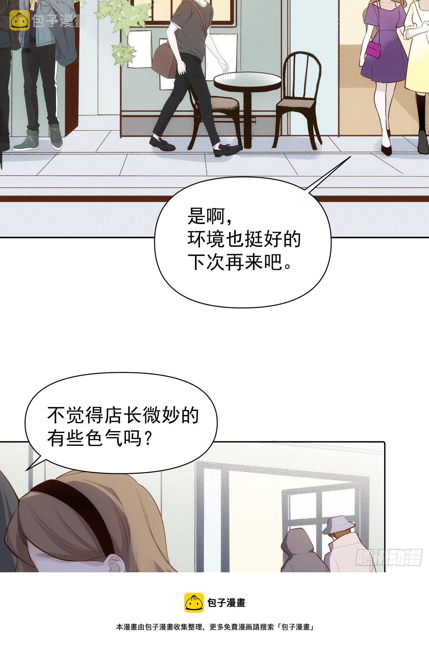 第79话 未来可期24