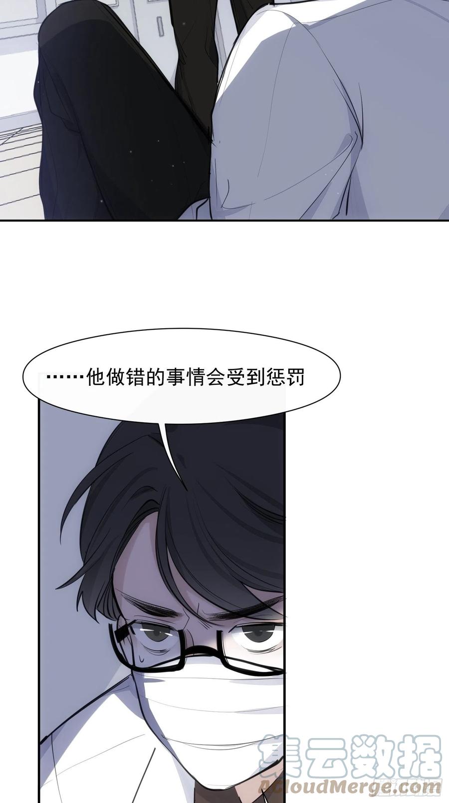 第34话 决裂4