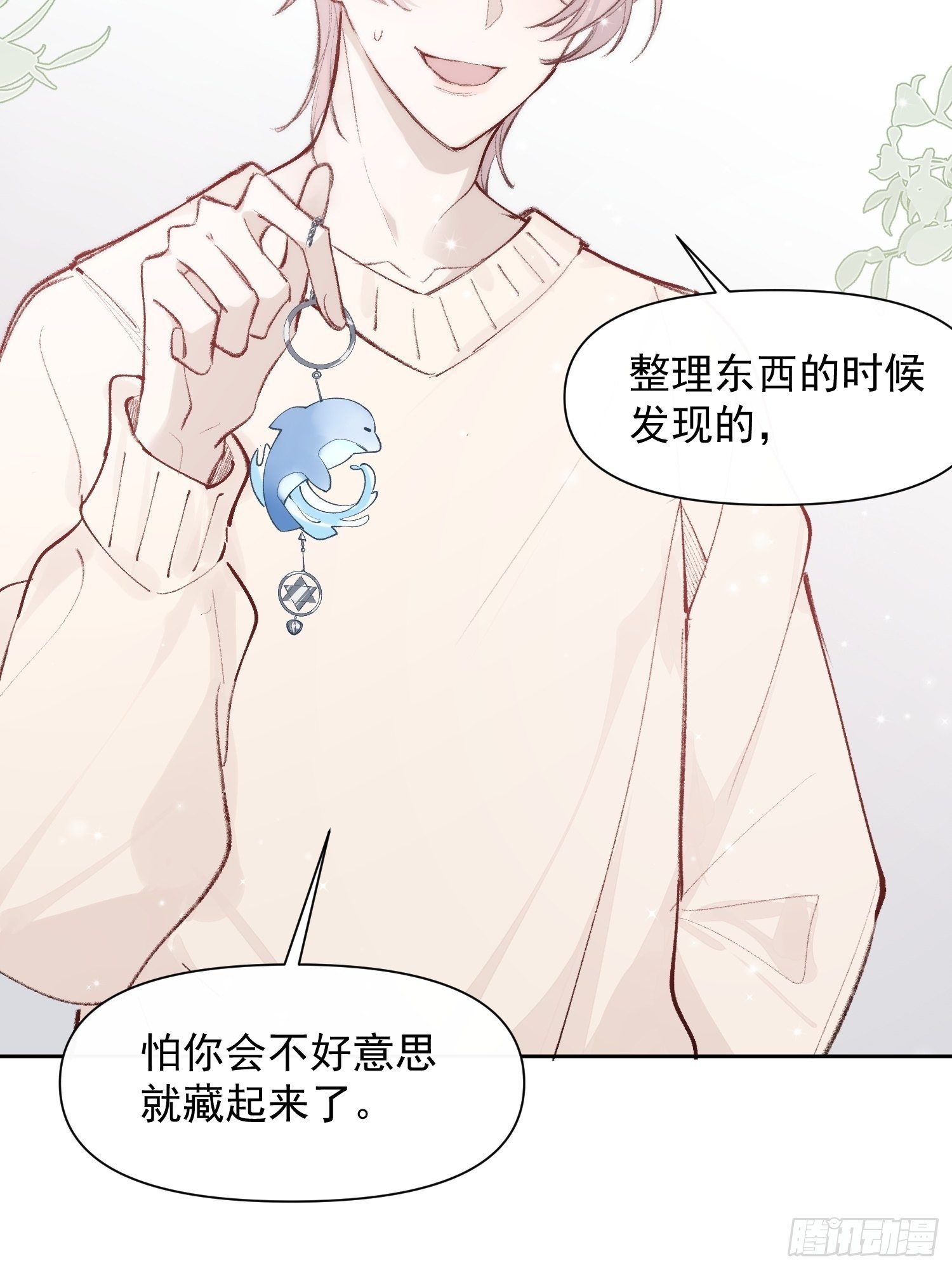 第19话 大海3