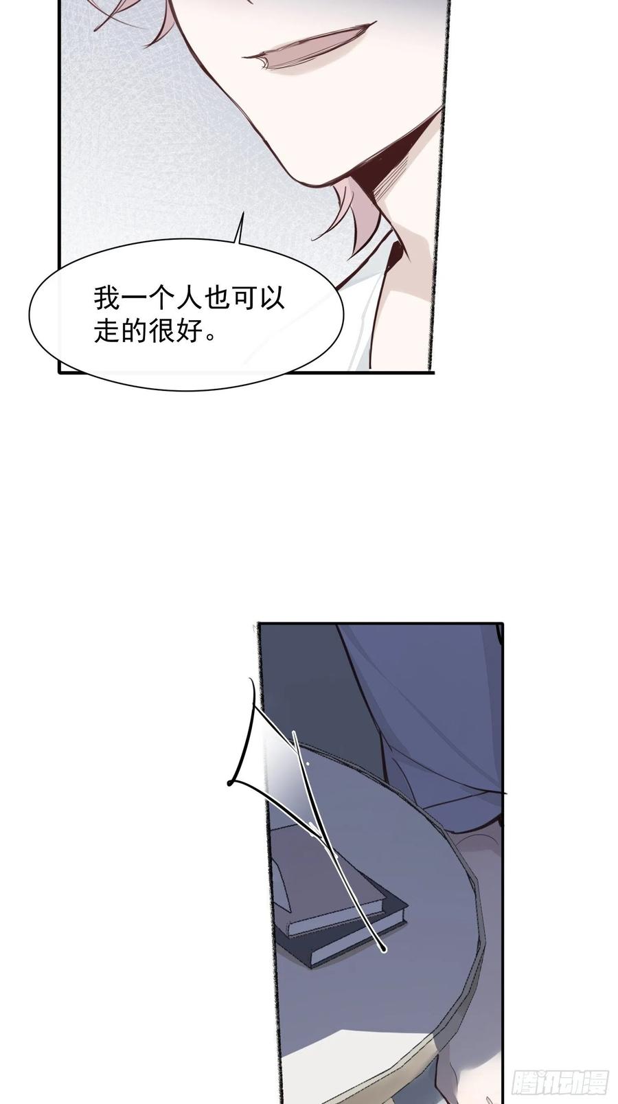 第27话 我们会永远在一起17
