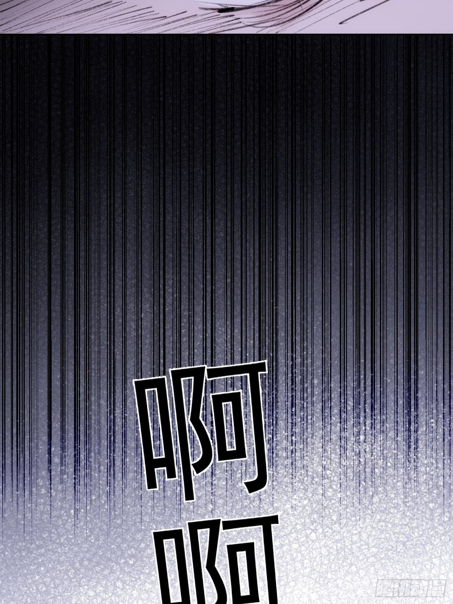 第58话 我把他们丢掉了16