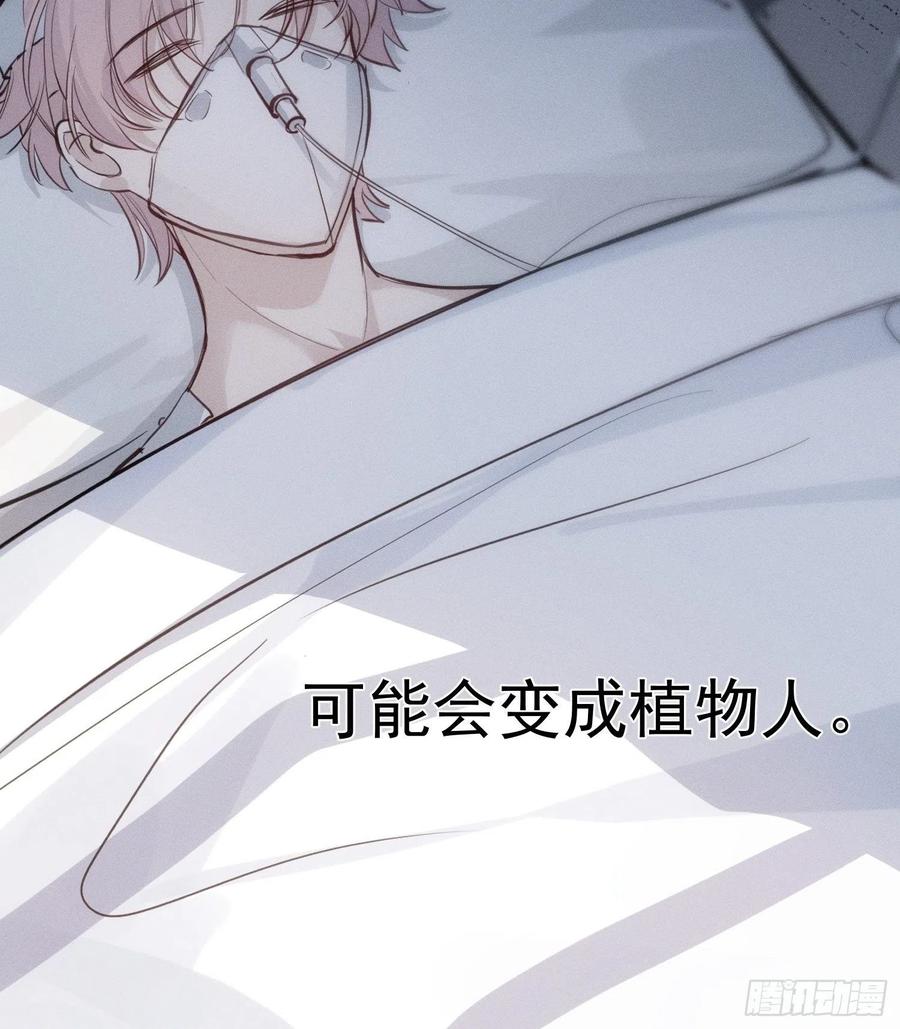 第24话 昏迷31