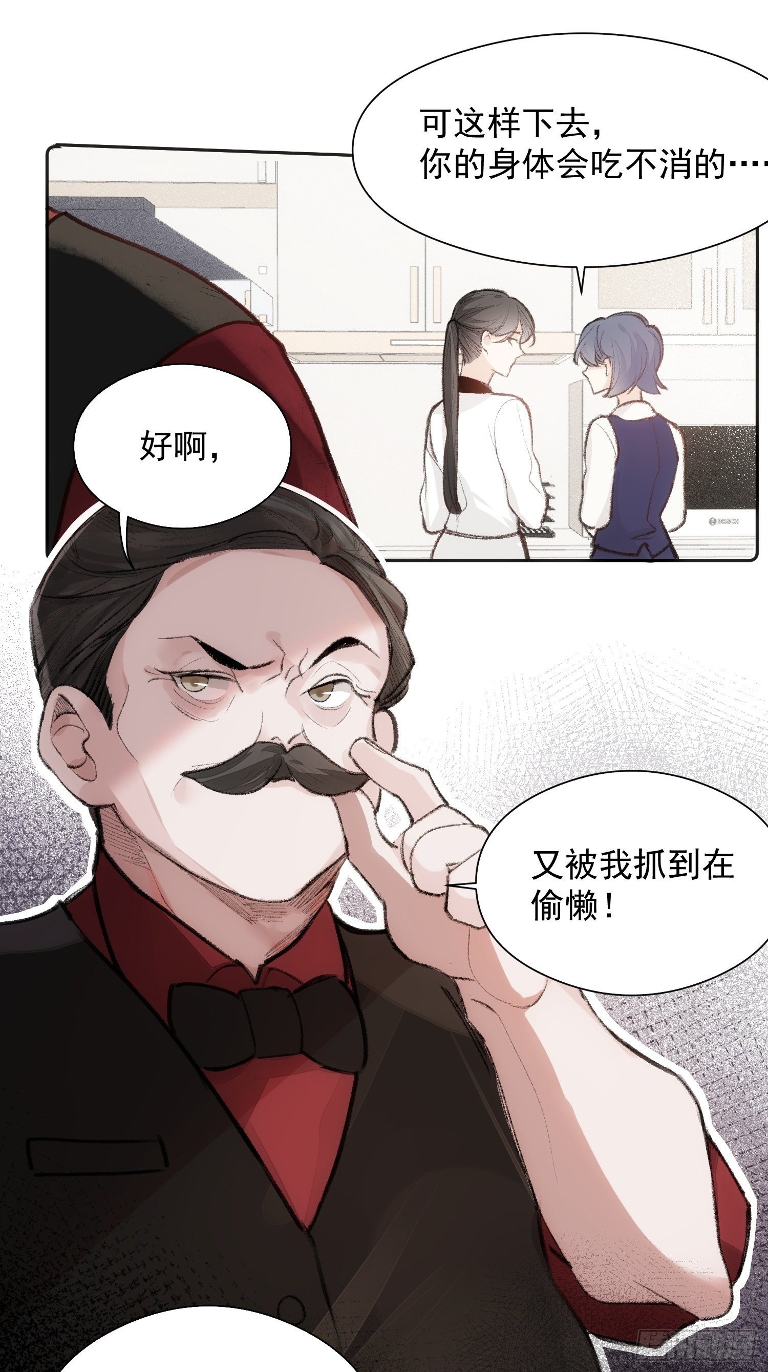 第十话 去死啊4
