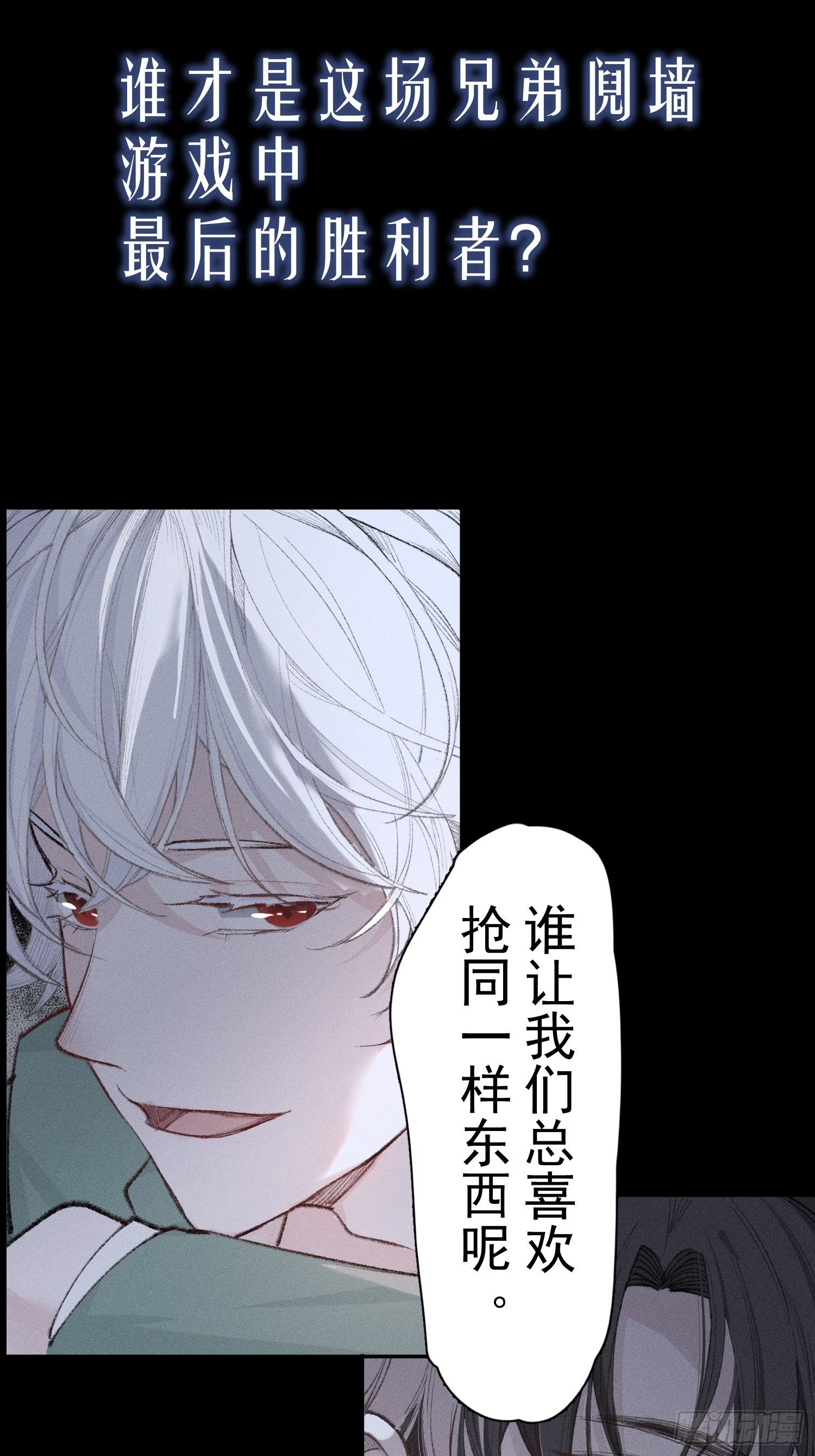 预告7