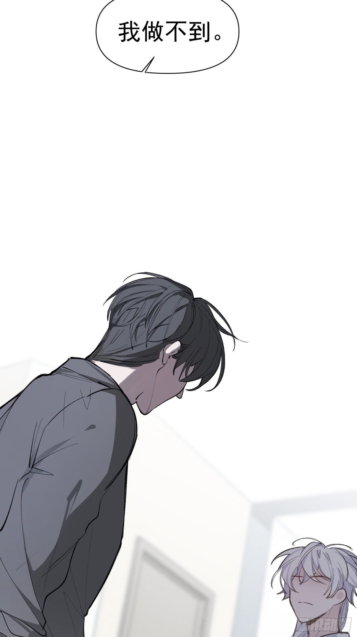 第17话 你给不了他幸福32