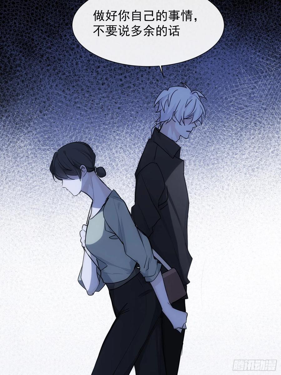 第36话 笼中鸟23