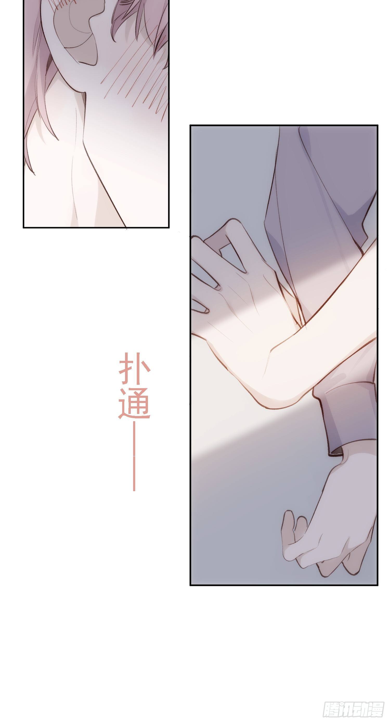 第72话 卫天恒生日17