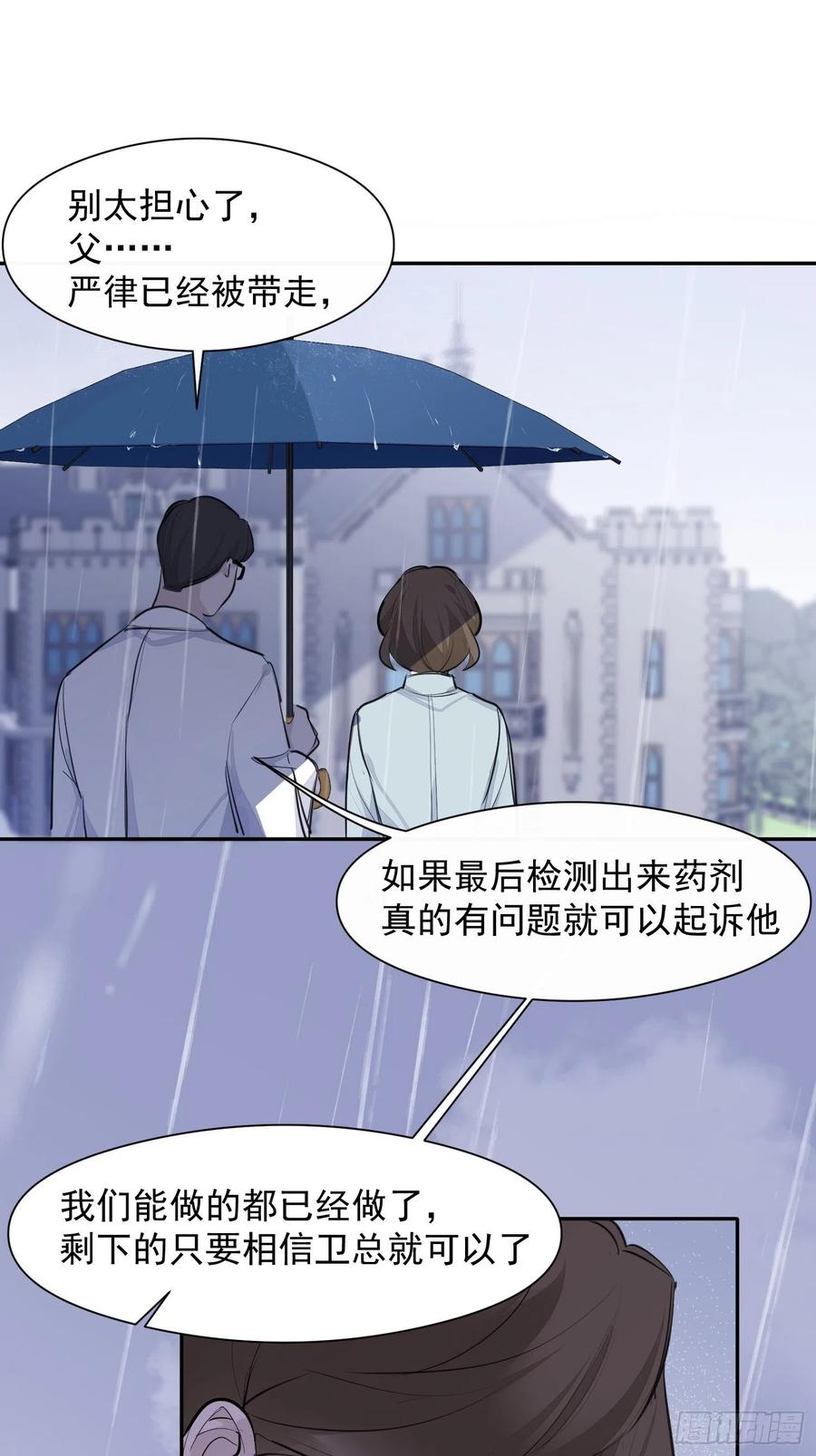 第35话 你答应过我的23