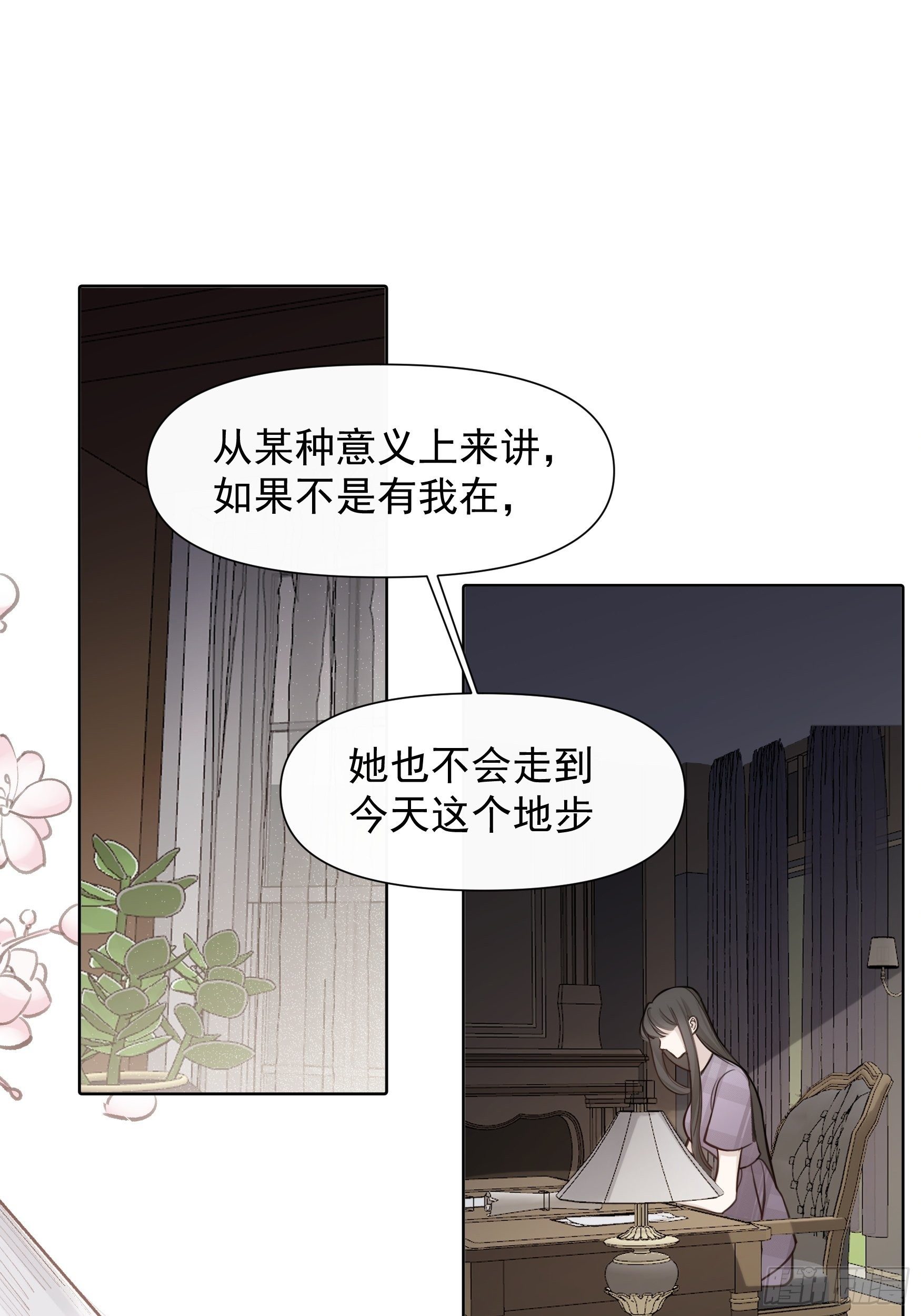 第65话 不想再失去更多20