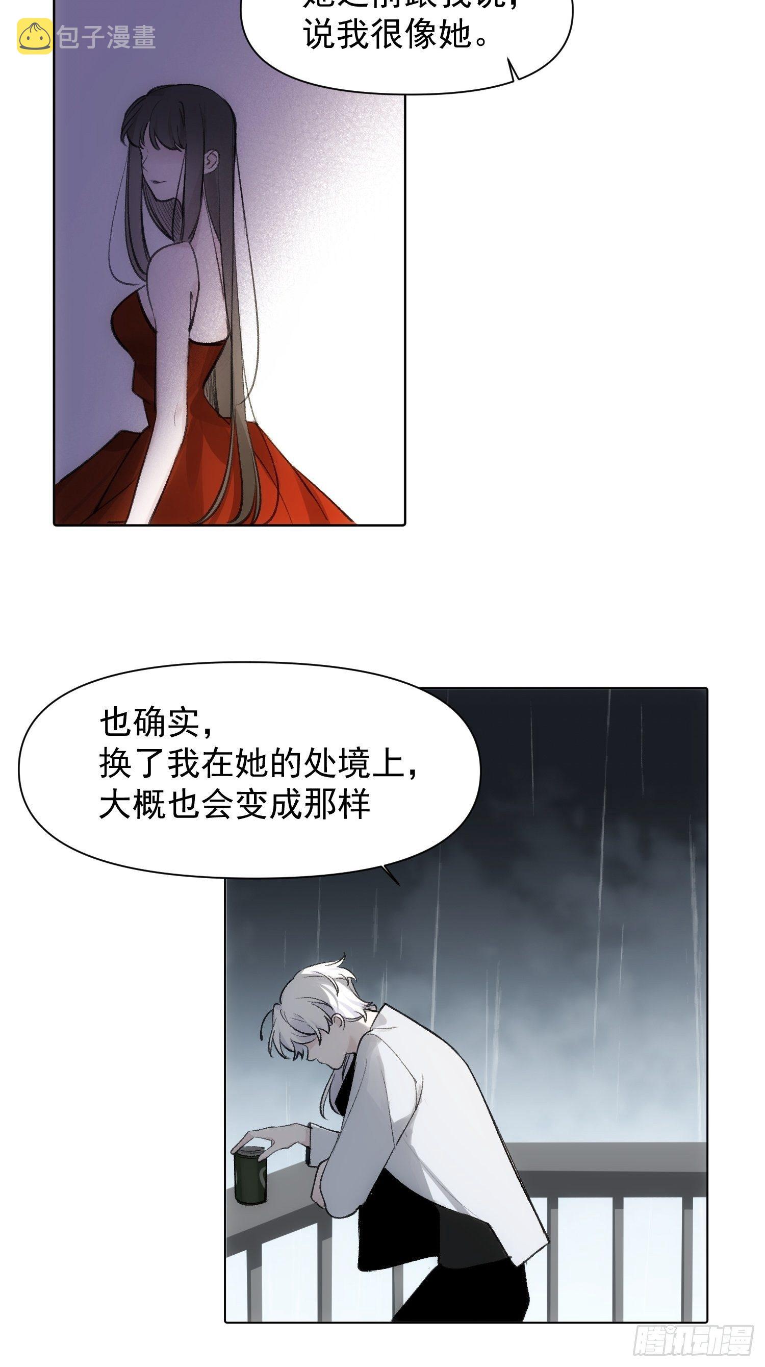 第73话 太晚了10