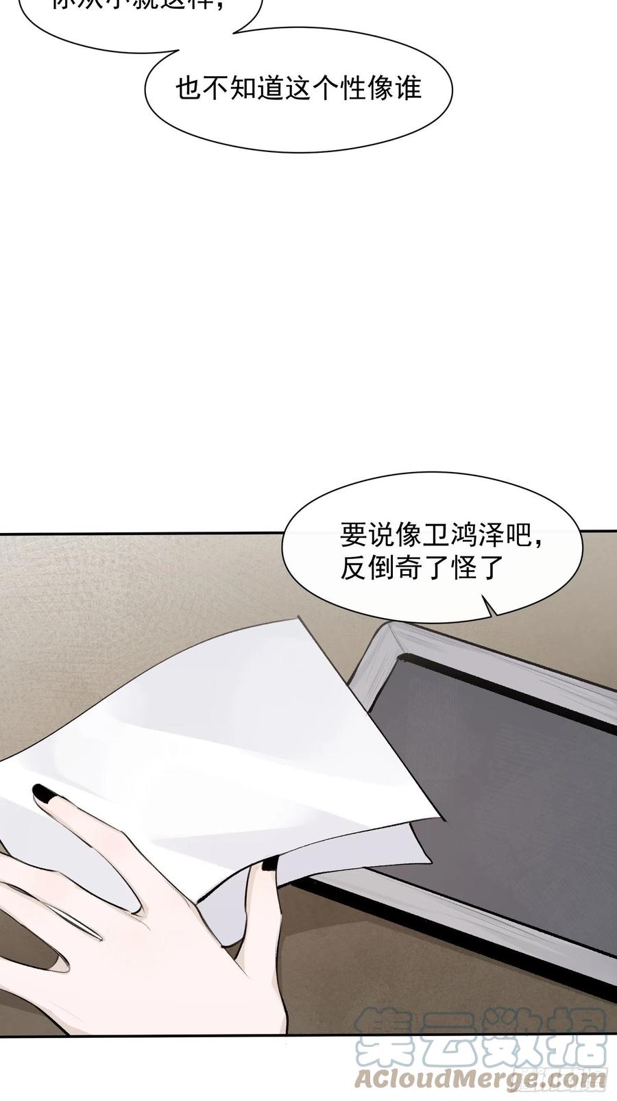 第42话 亲生父母28