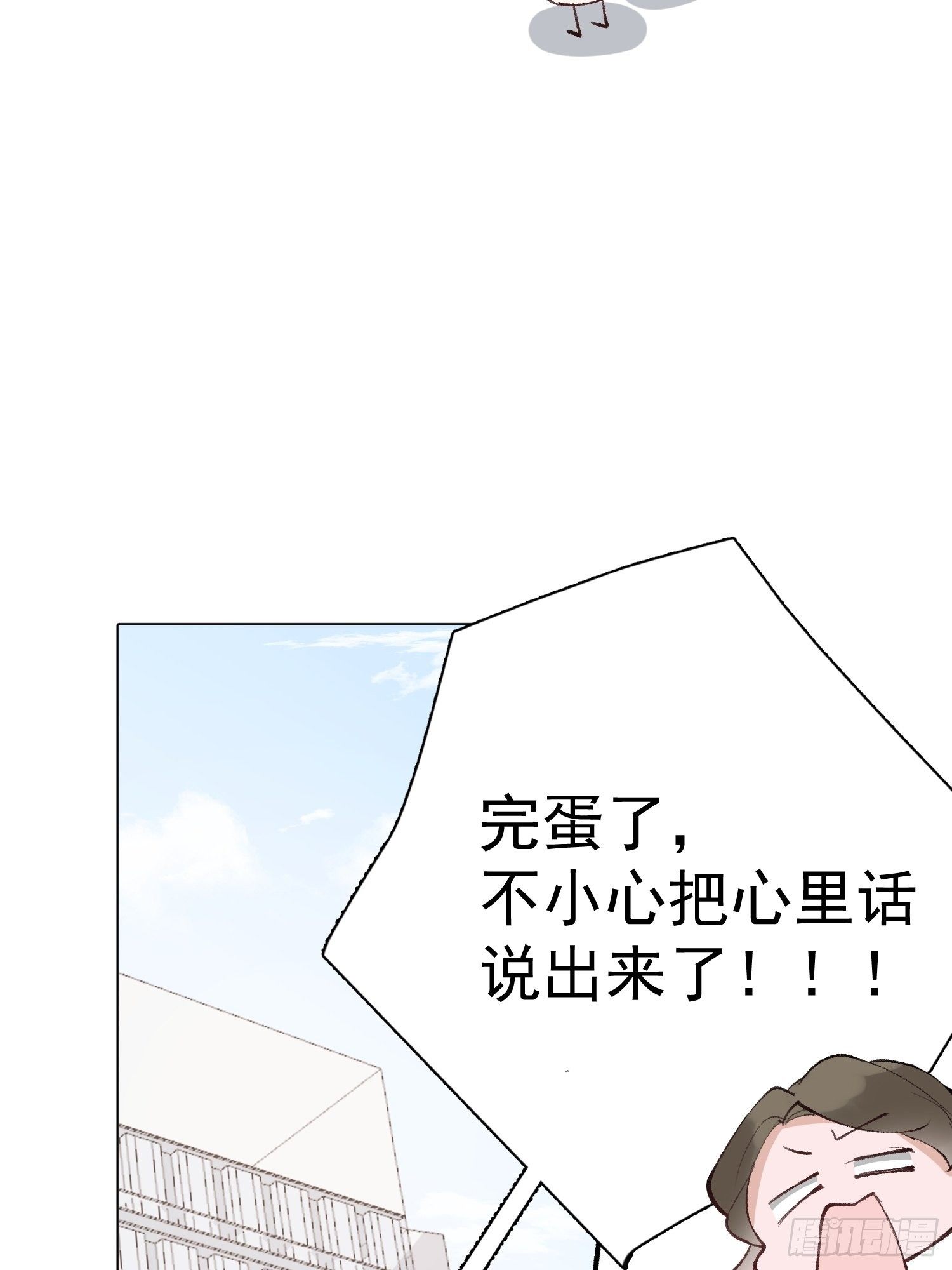 第十五话 你们看起来很般配24