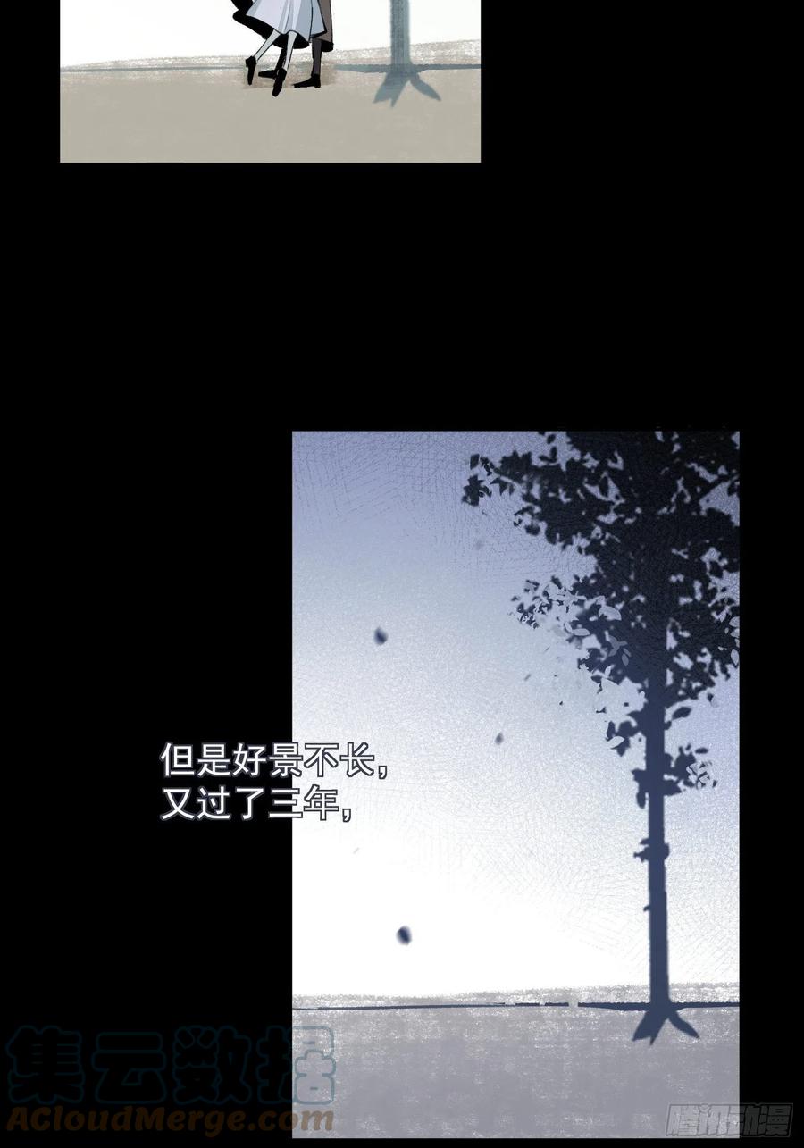 第47话 过去篇126