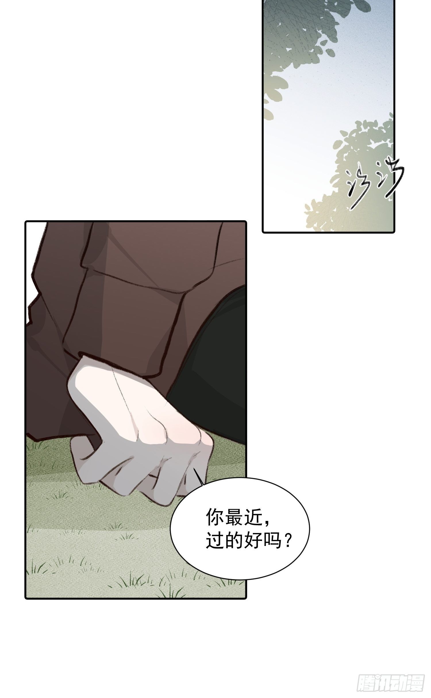 第56话 血肉相连6