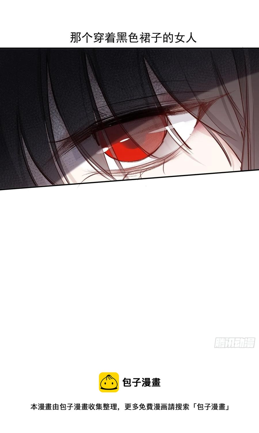 第46话 她是被气死的33