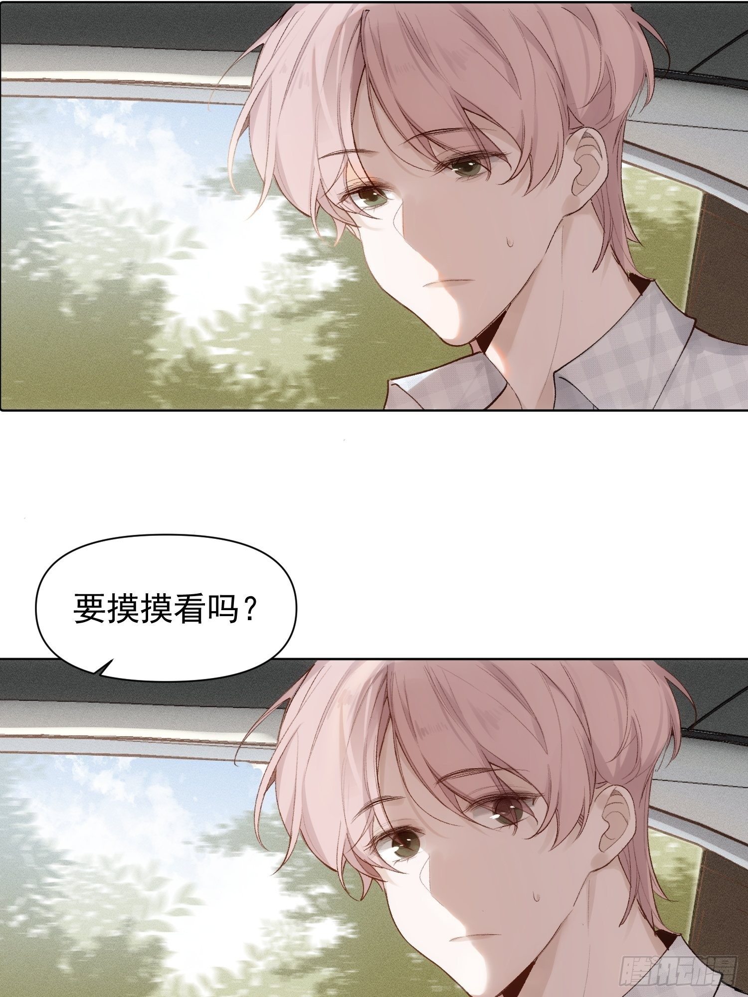 第77话 告白5
