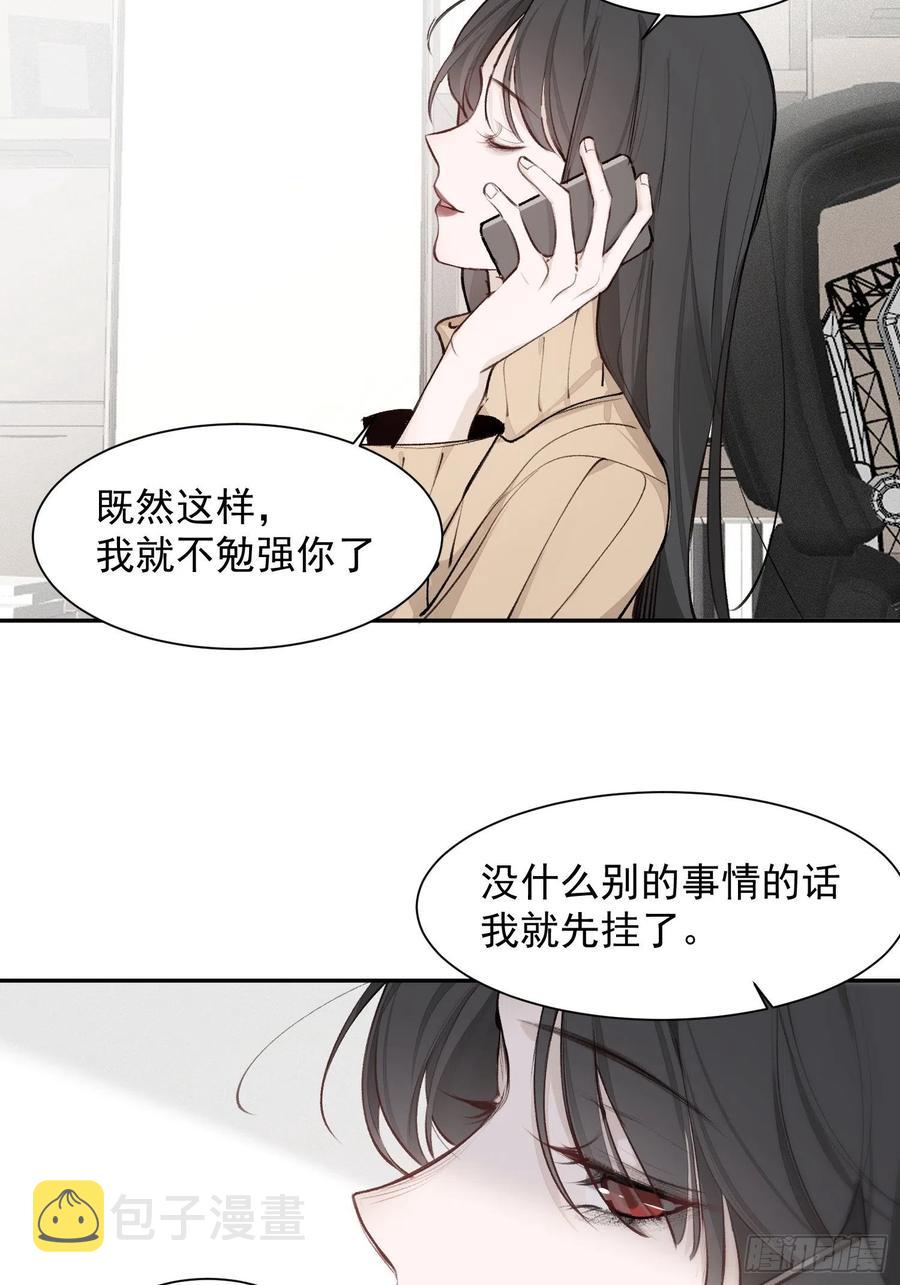 第43话 心脏5