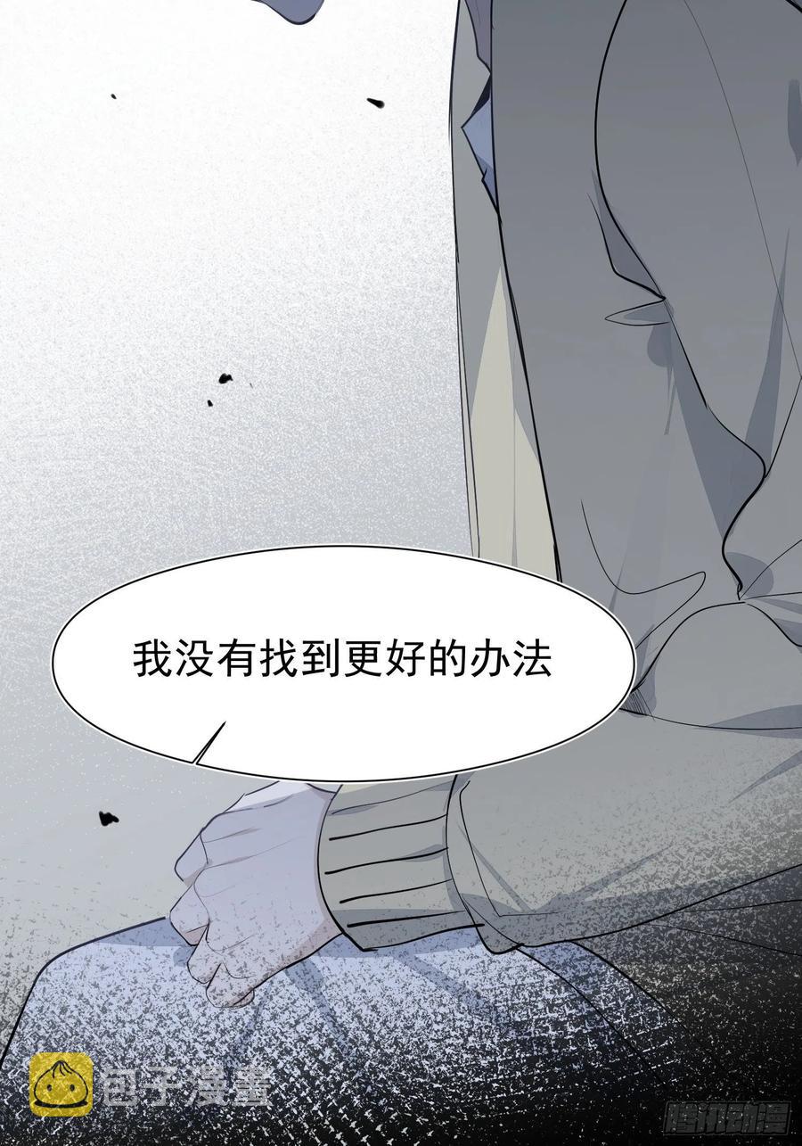 第39话 密道16