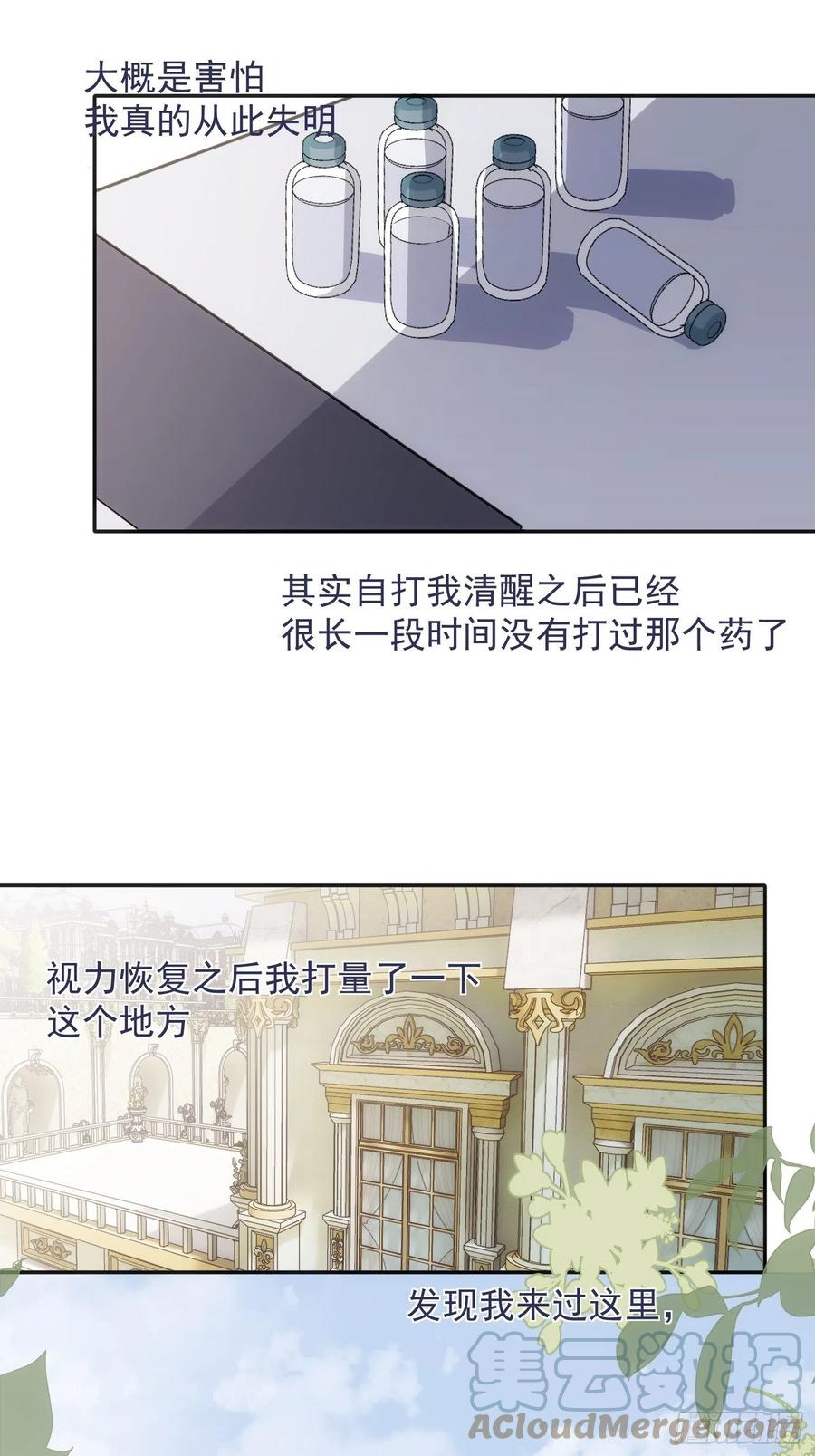 第37话 请帮我逃出这里26